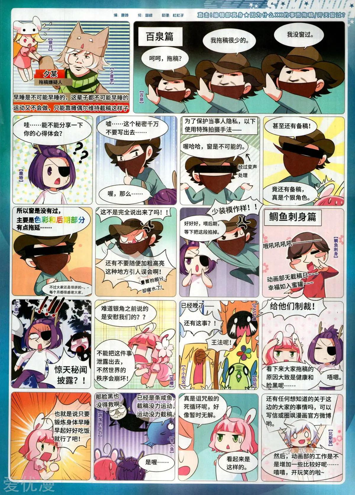 第 63 页