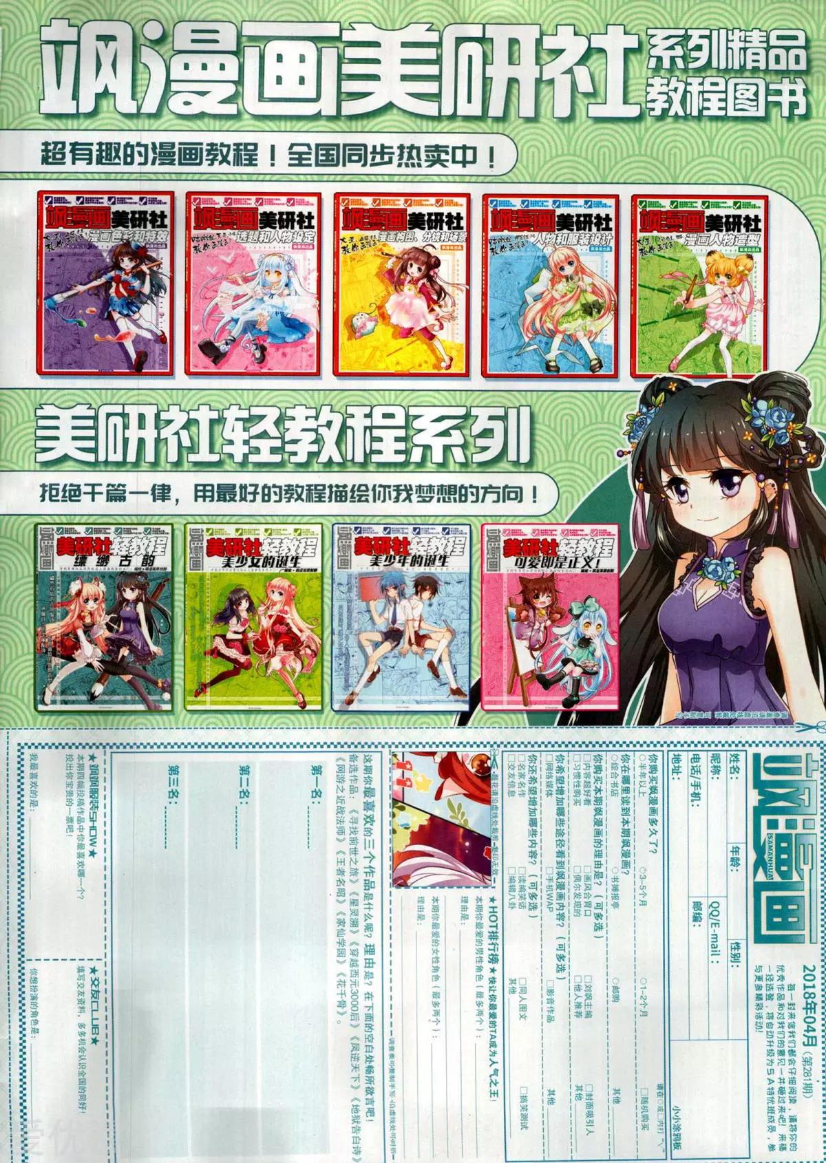 第 65 页