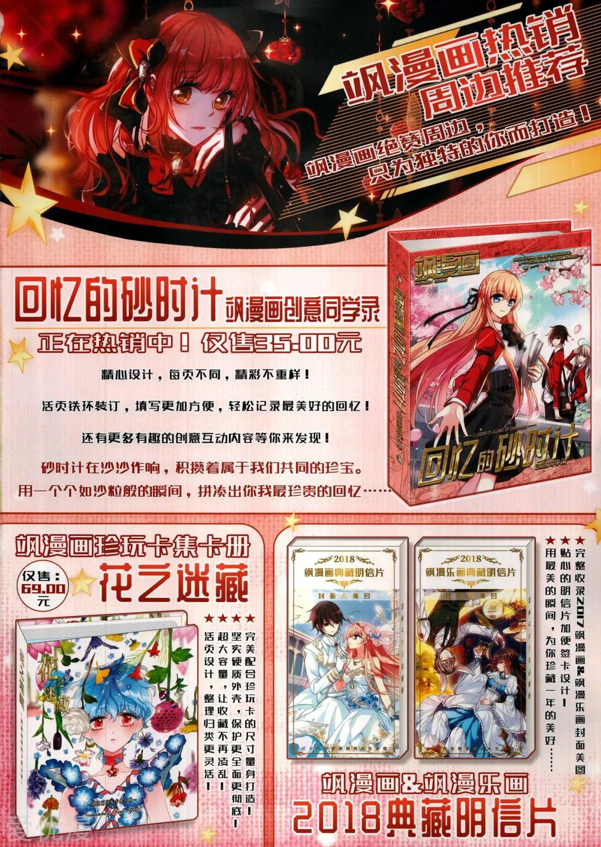 第 67 页