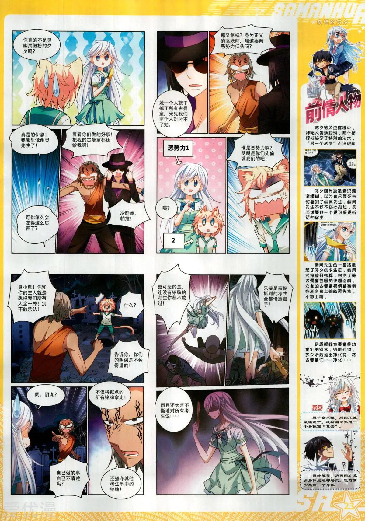 第 25 页