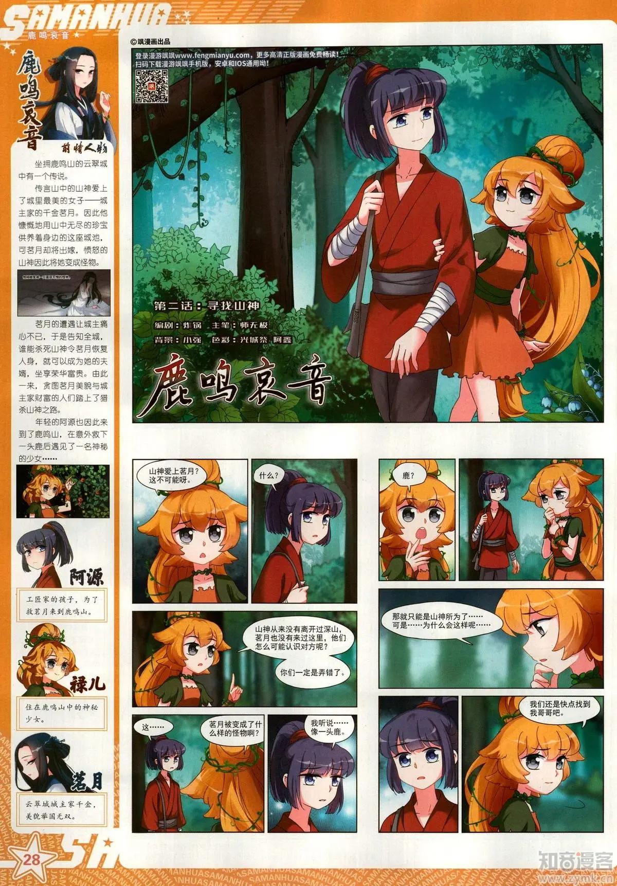 第 30 页