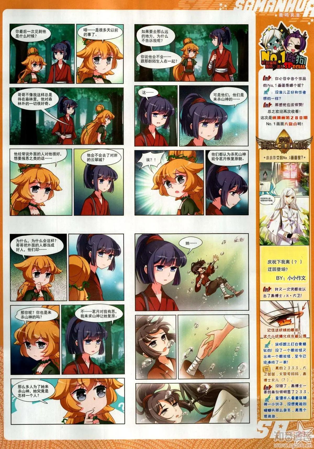 第 31 页