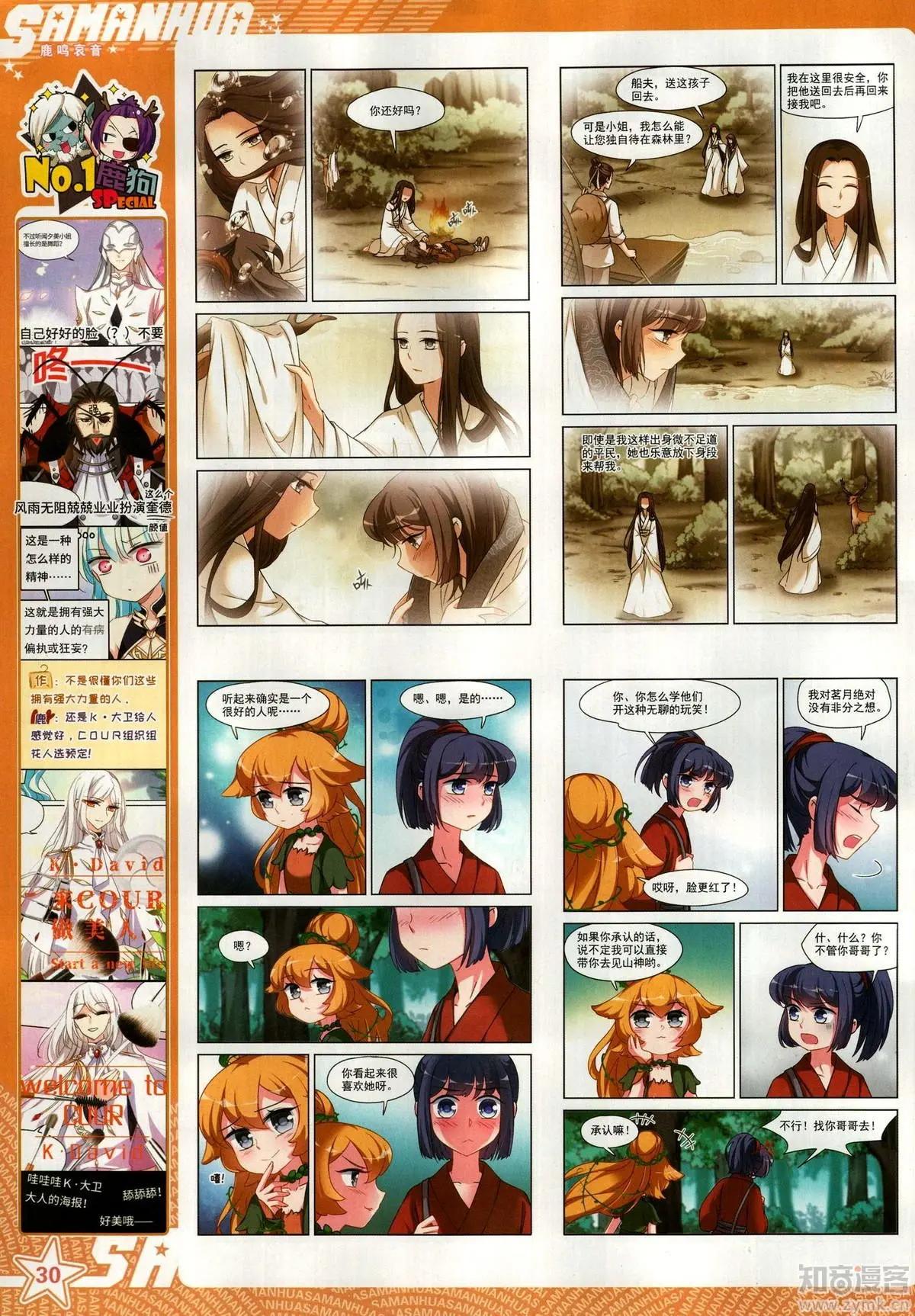 第 32 页