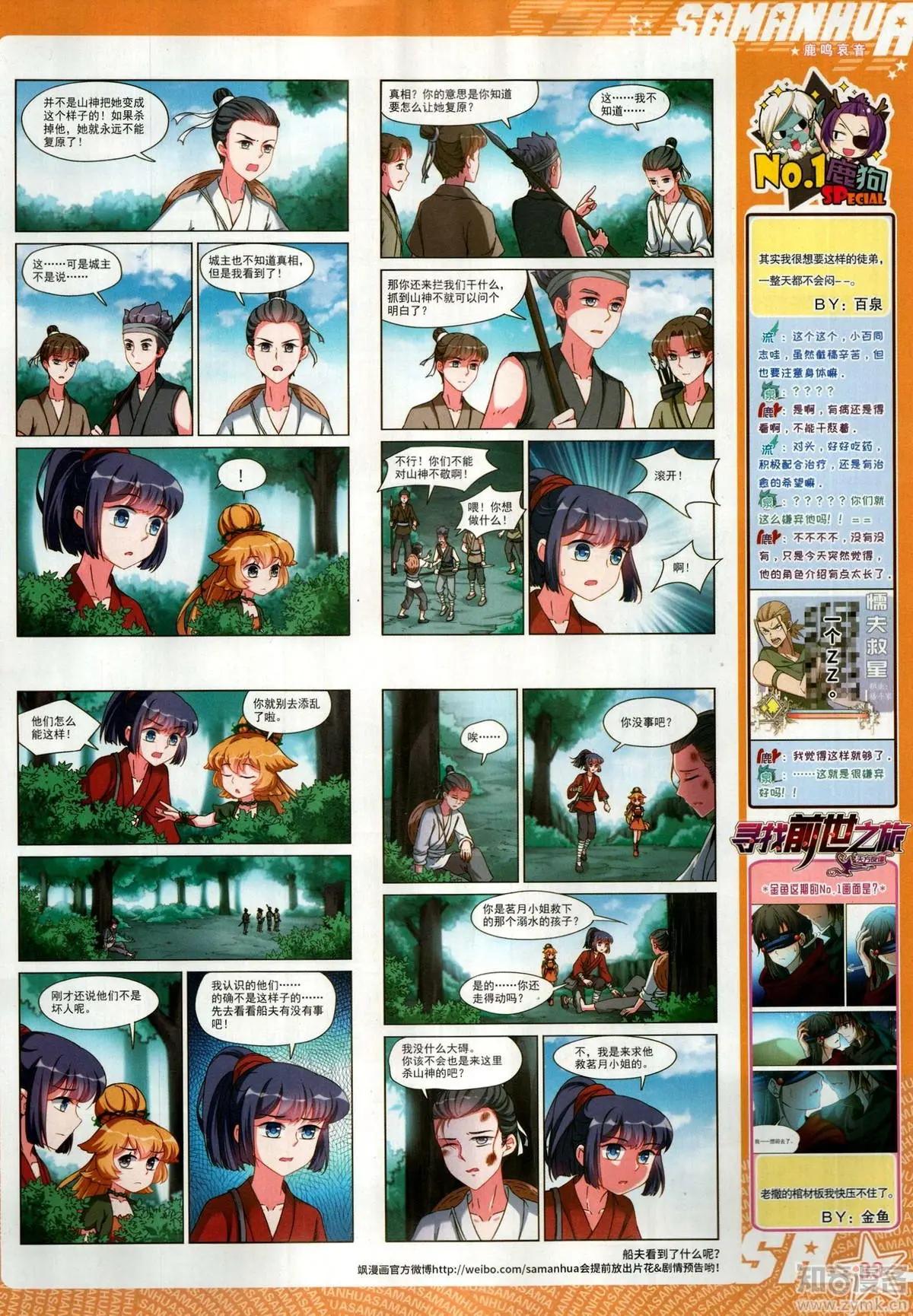 第 35 页