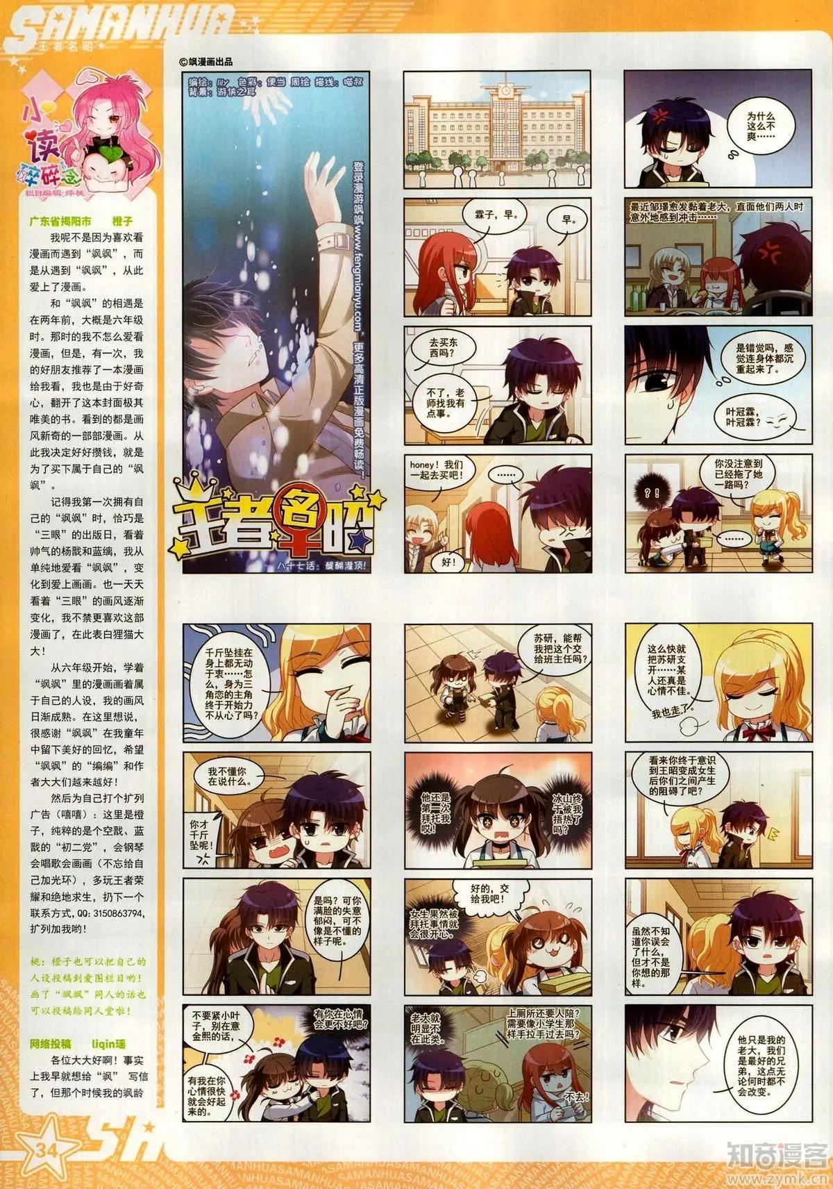 第 36 页