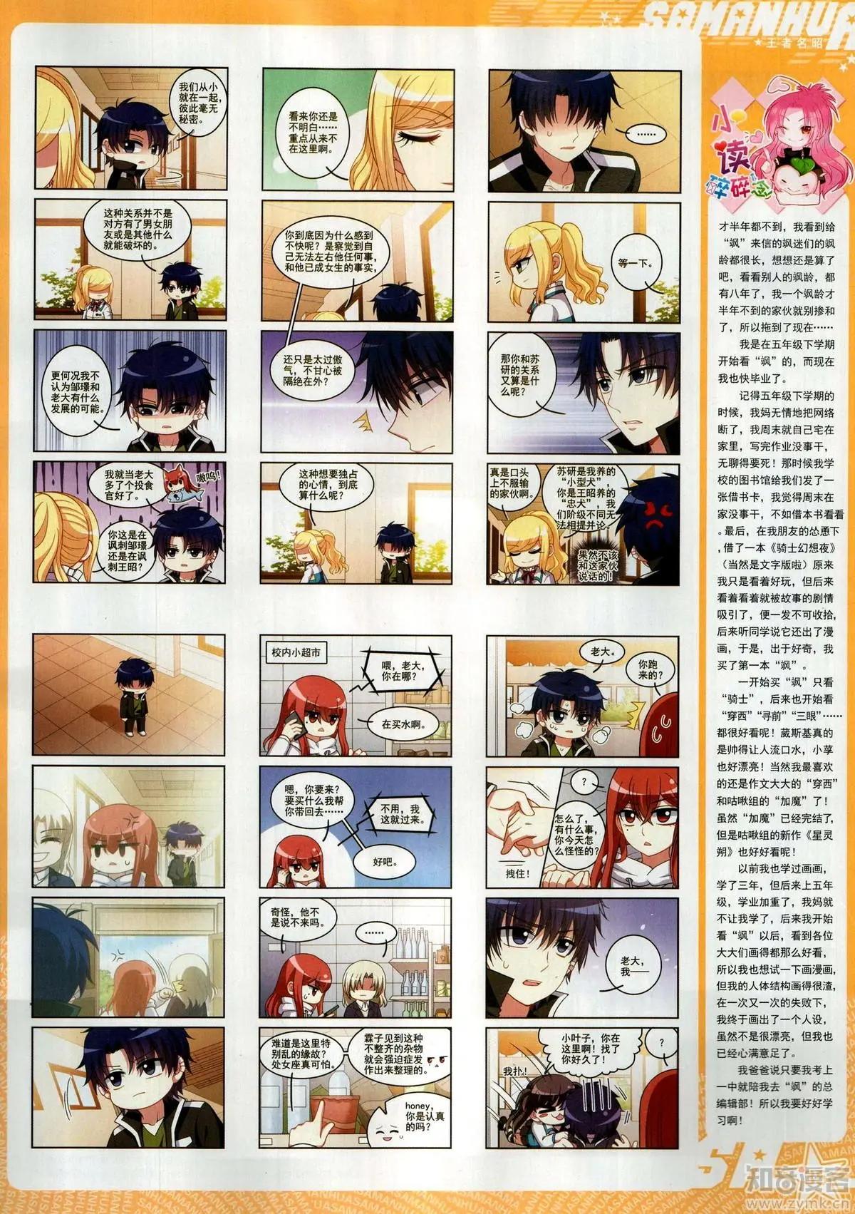 第 37 页