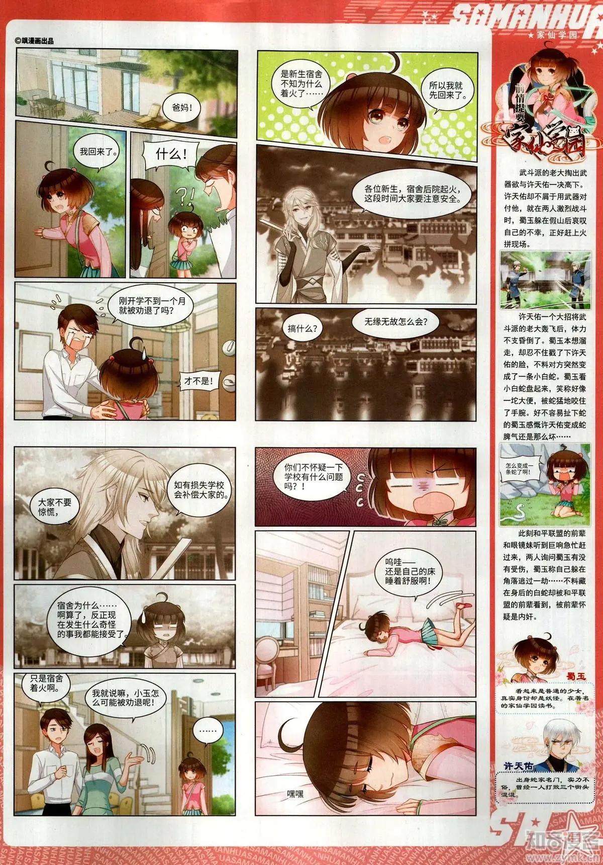 第 43 页