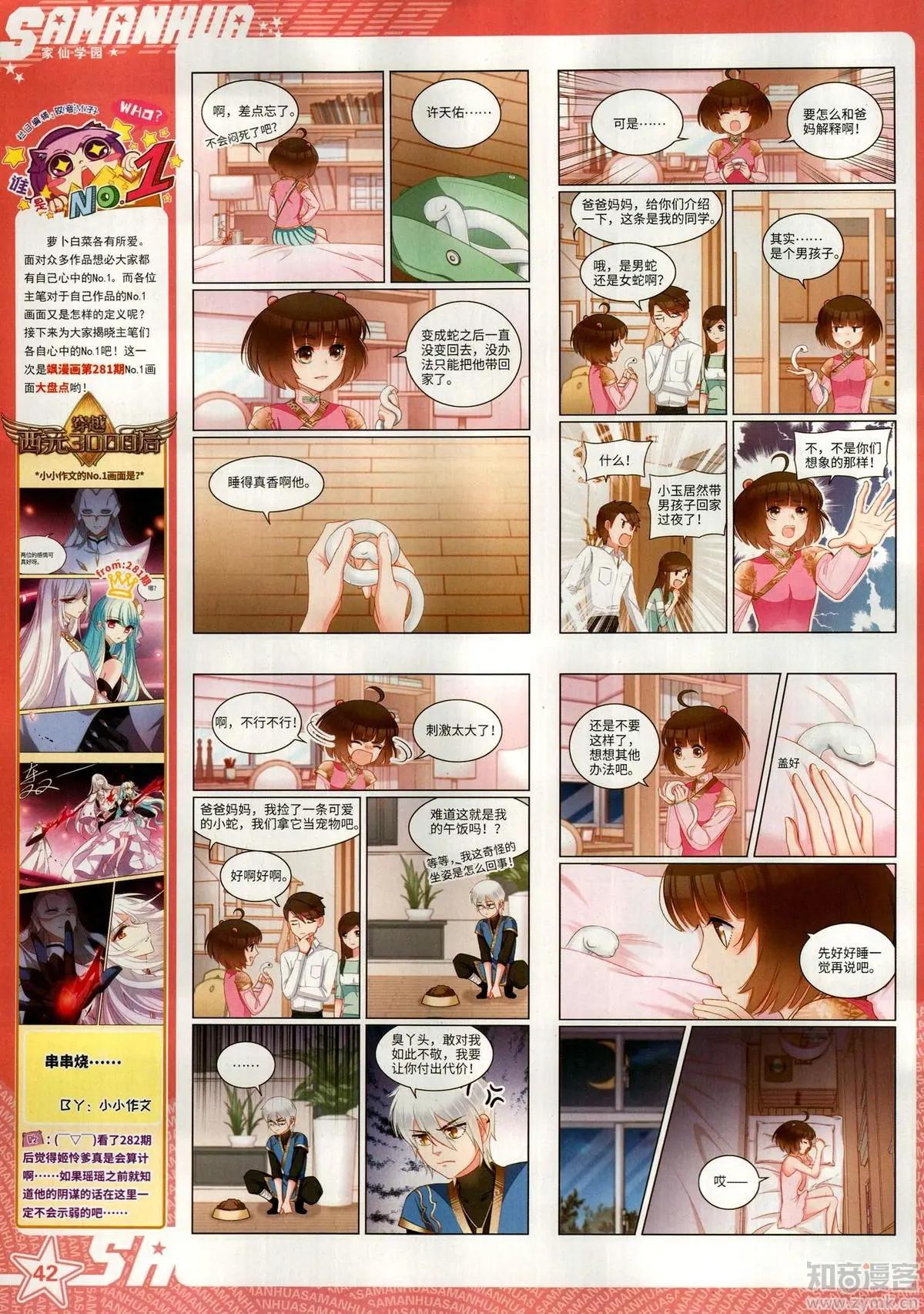 第 44 页