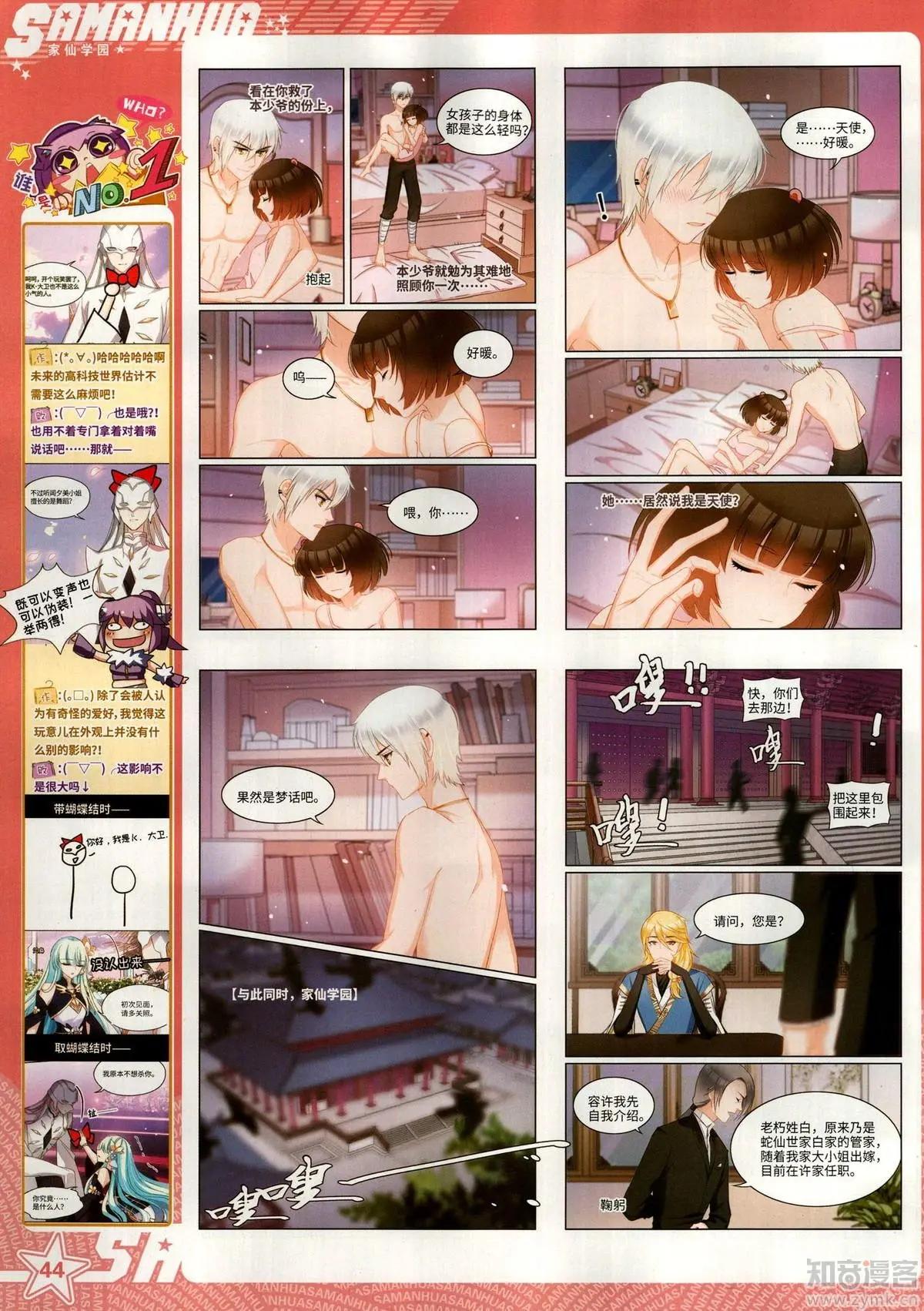 第 46 页