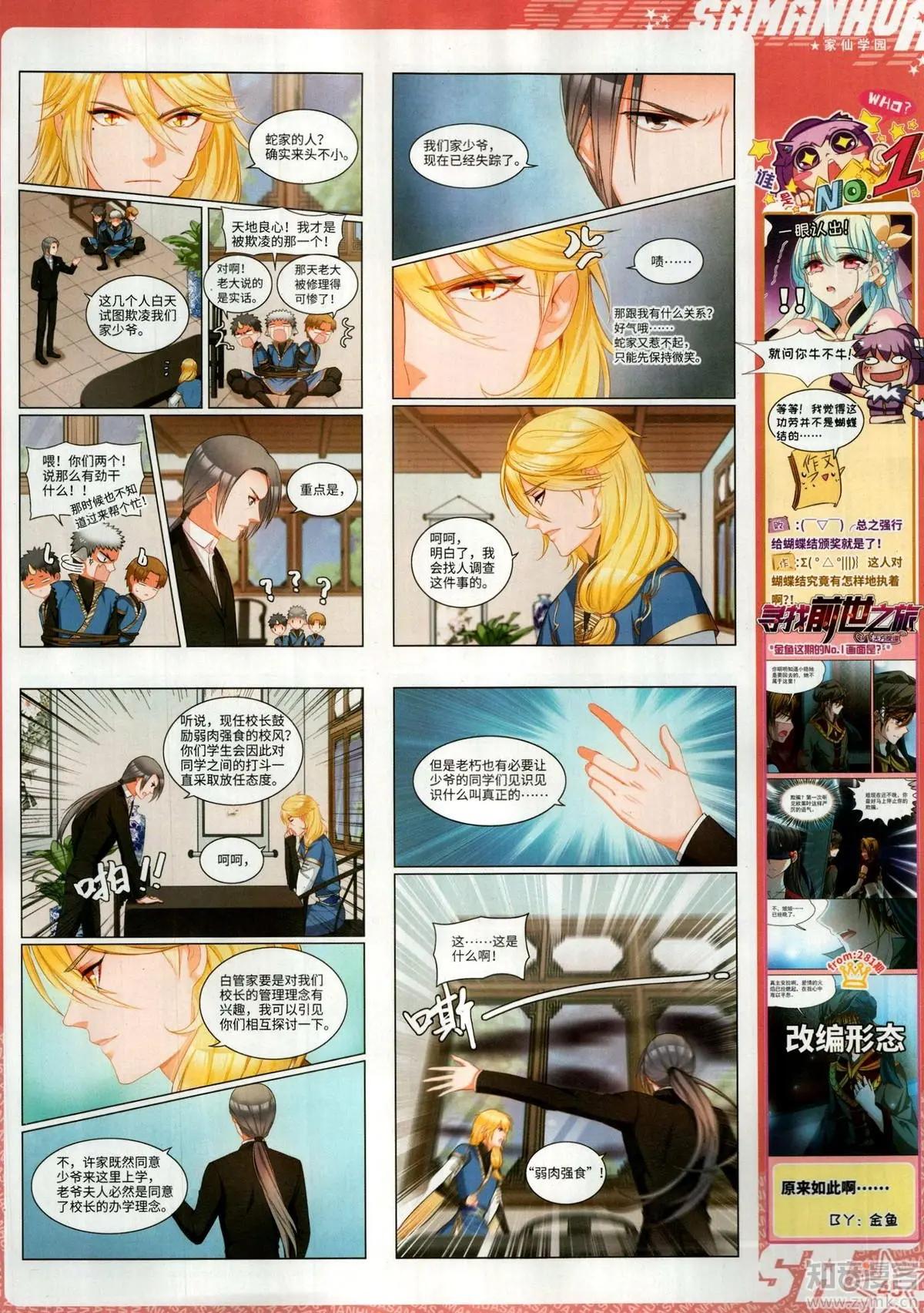 第 47 页