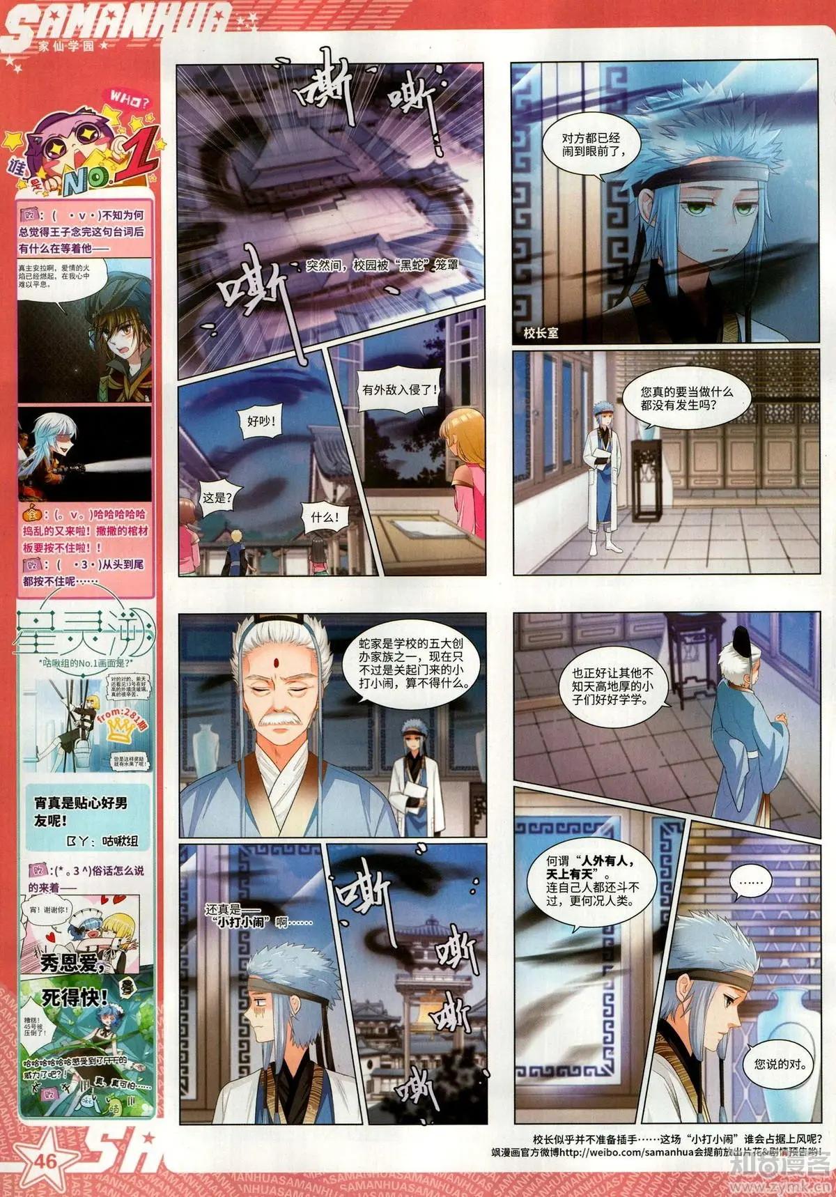 第 48 页