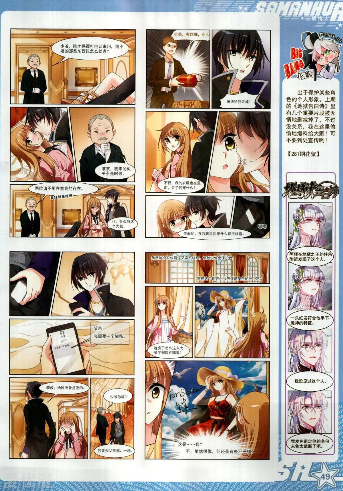 第 51 页