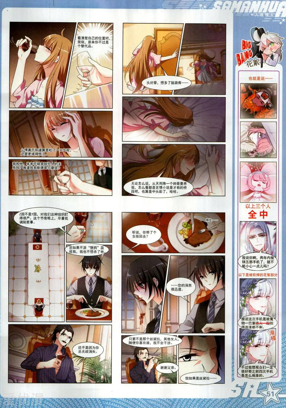 第 53 页