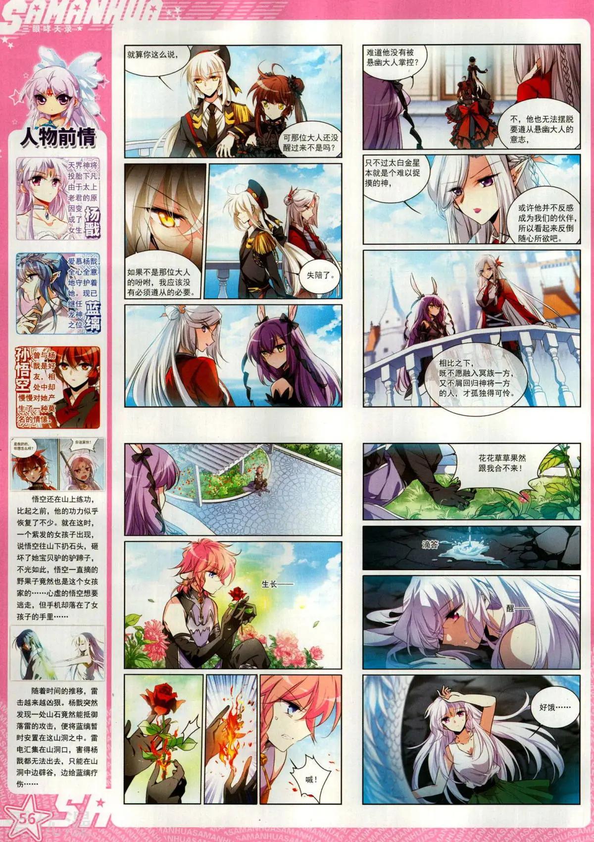 第 58 页