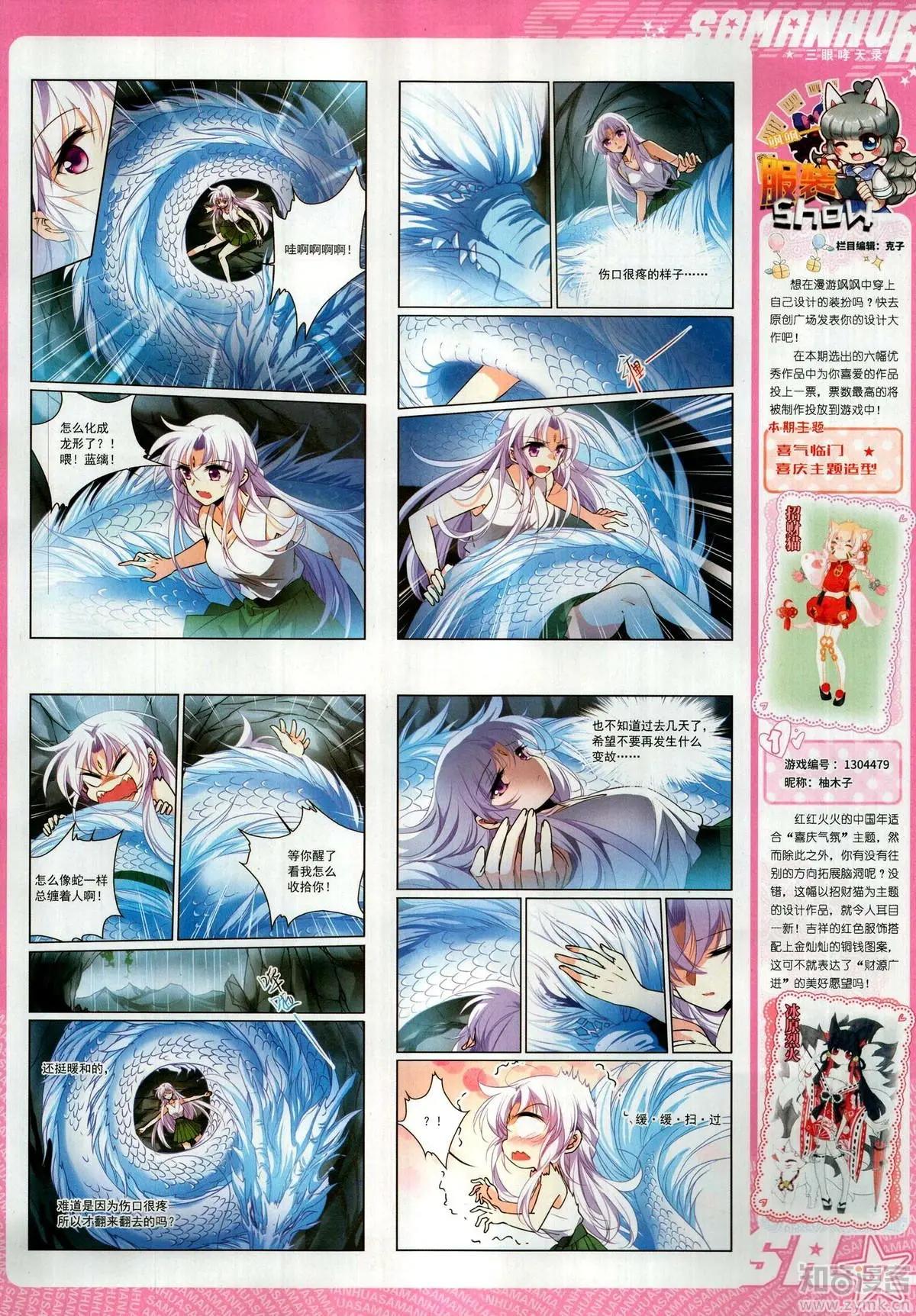 第 59 页