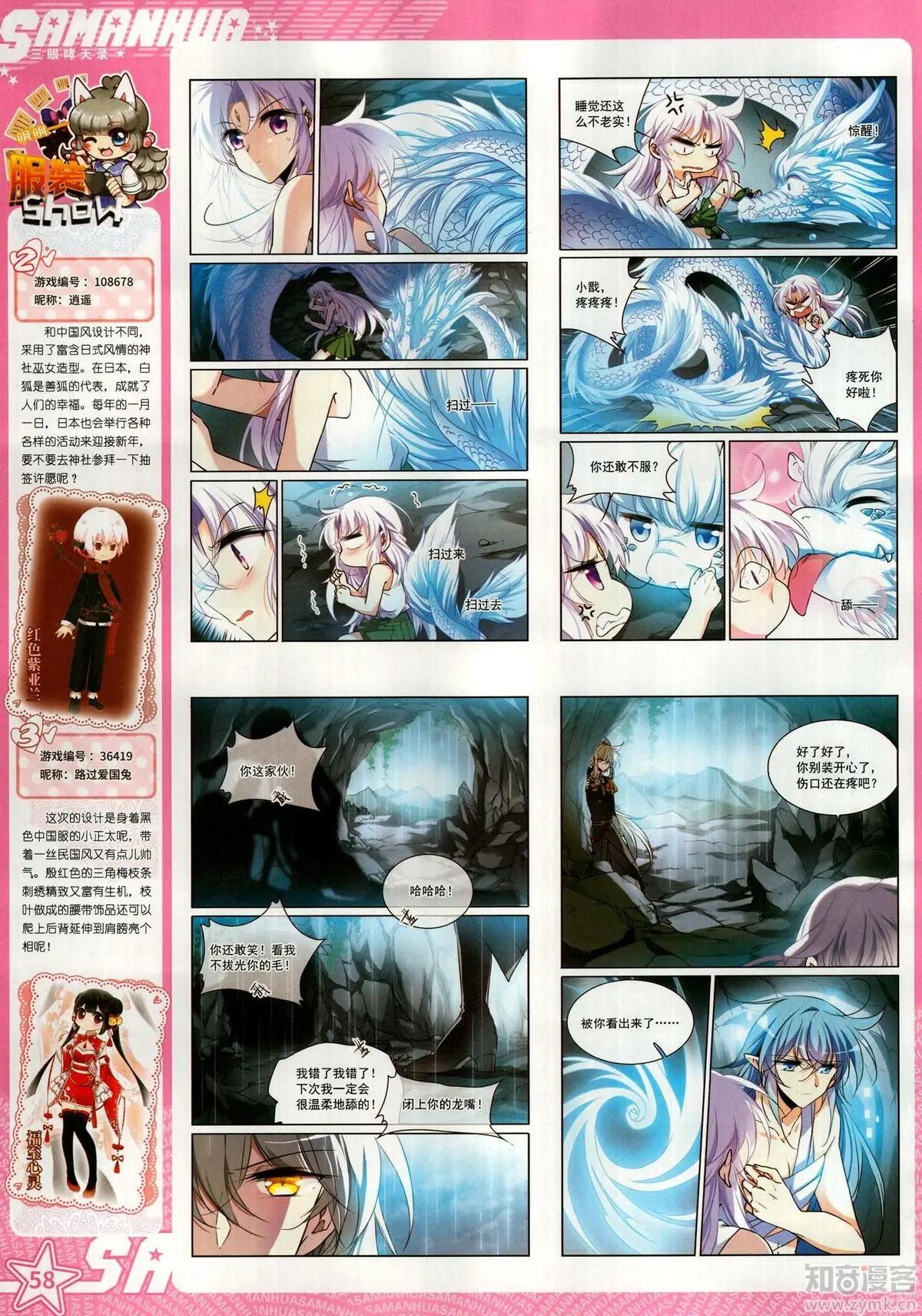 第 60 页