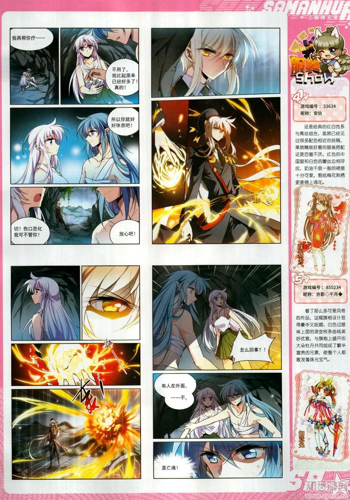 第 61 页