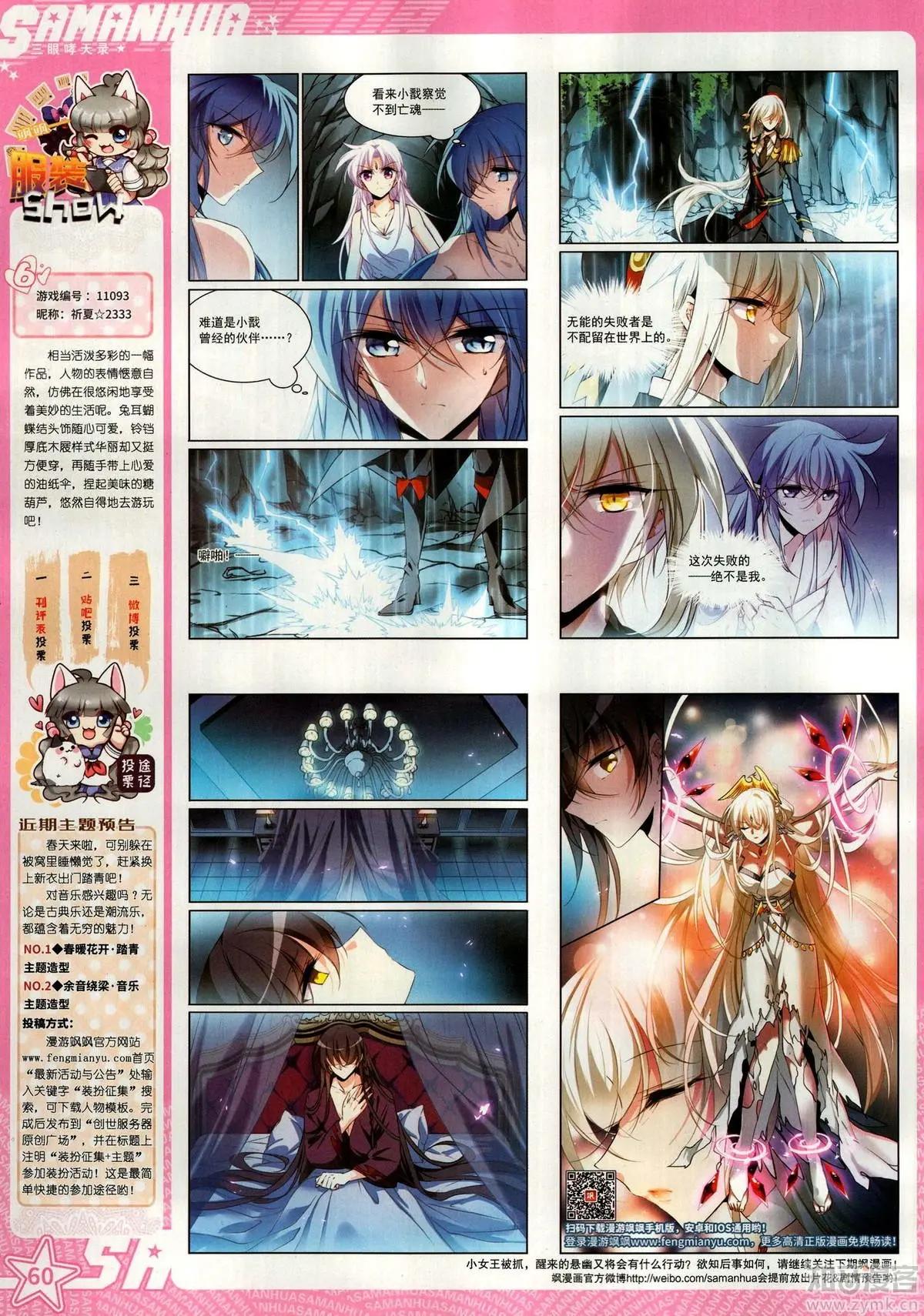 第 62 页