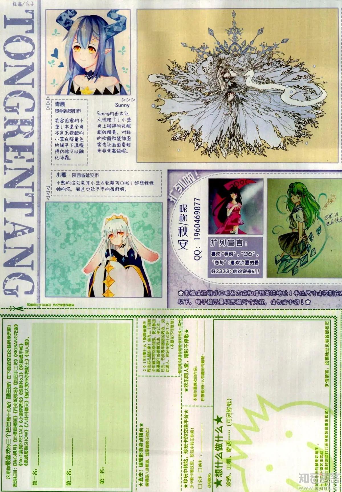 第 66 页