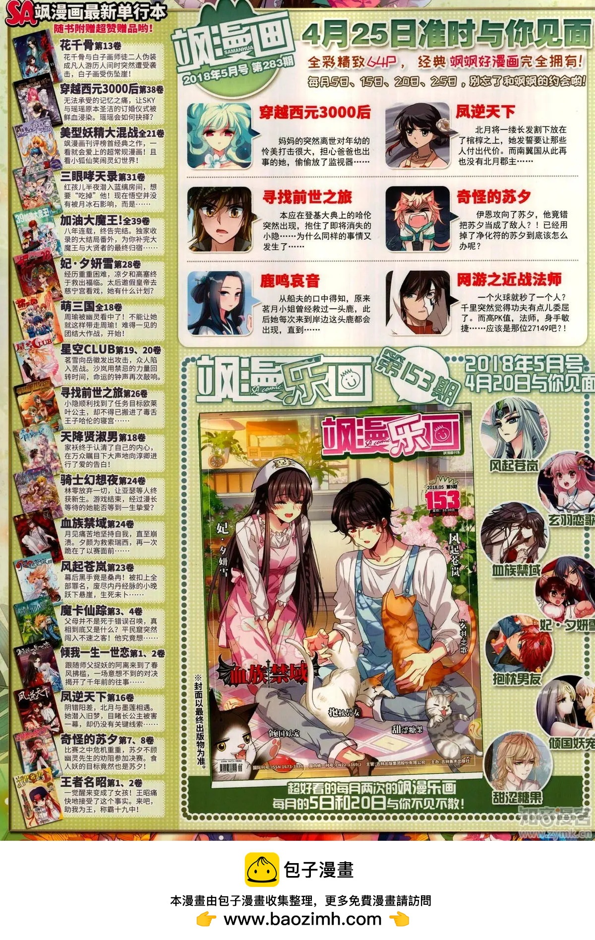第 68 页