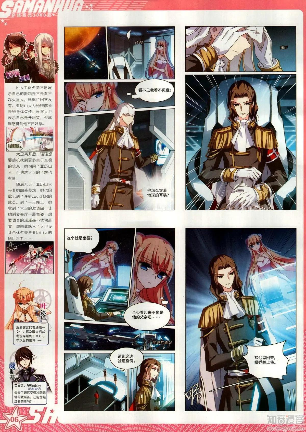 第 8 页