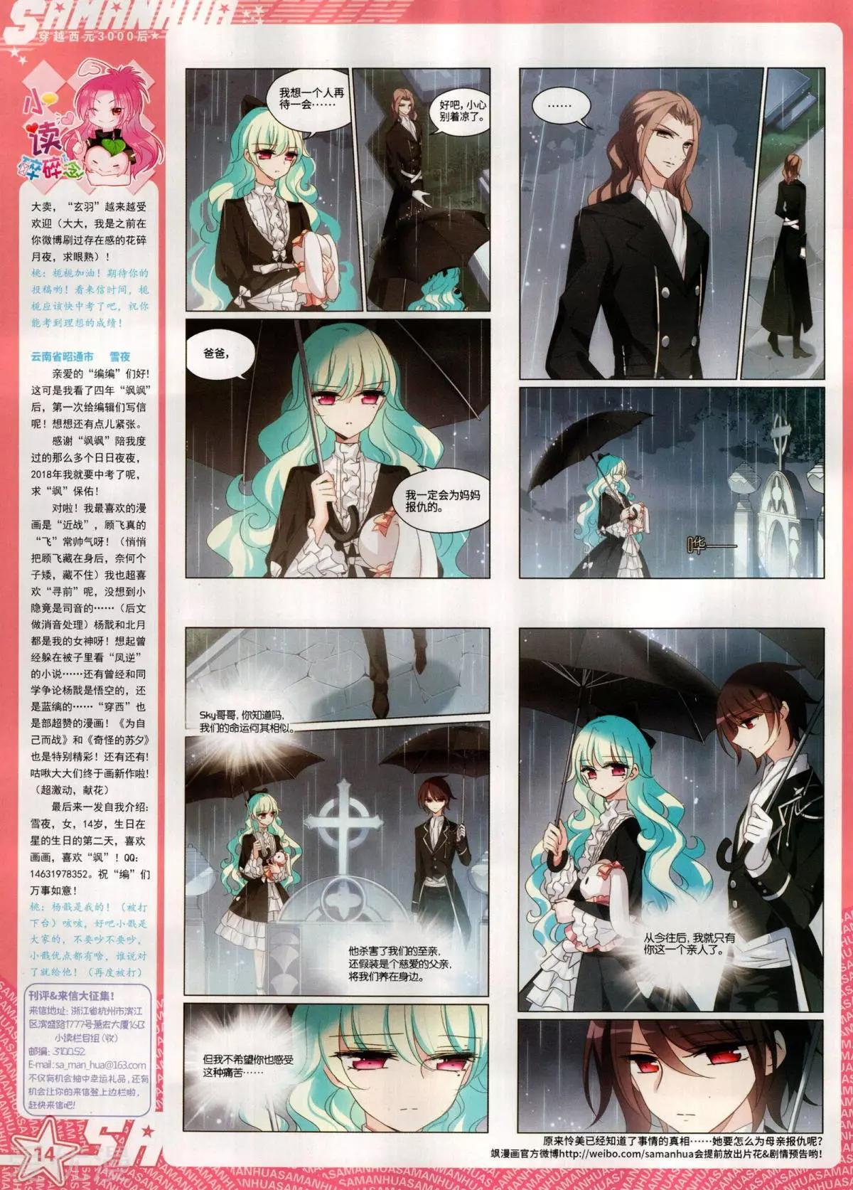 第 16 页