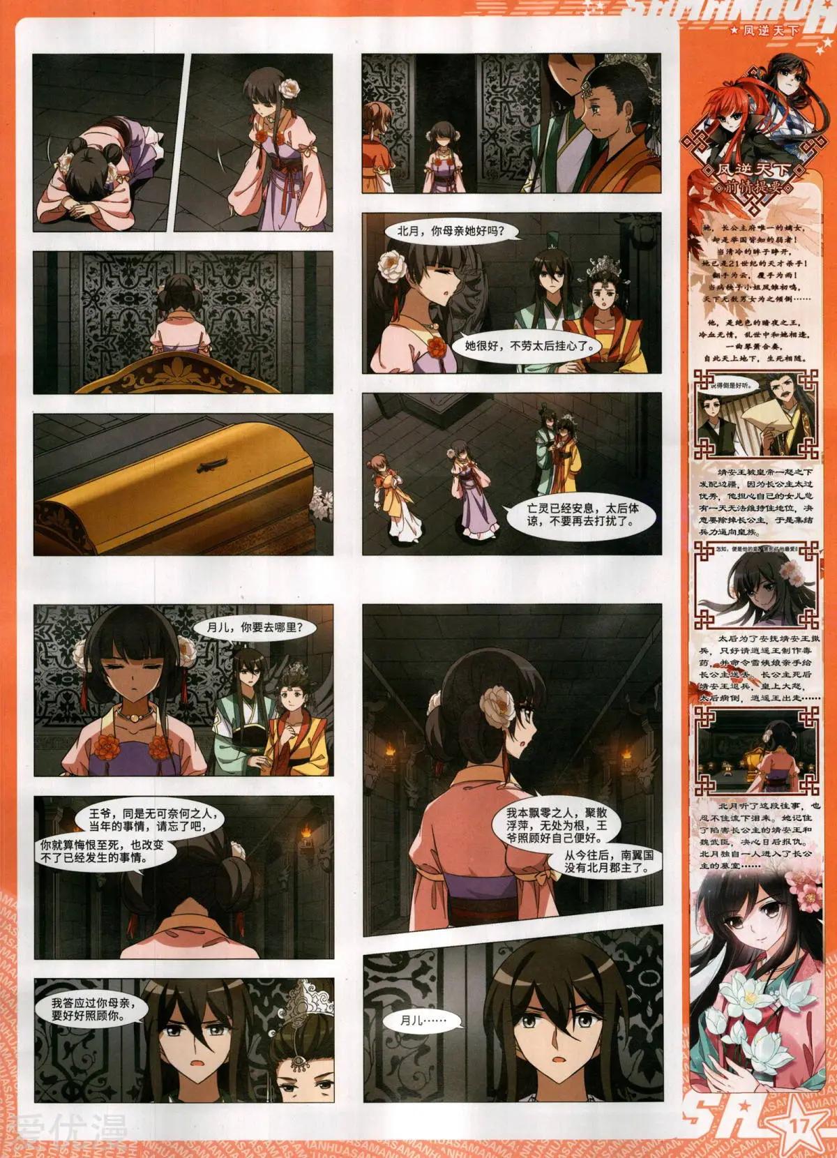第 19 页