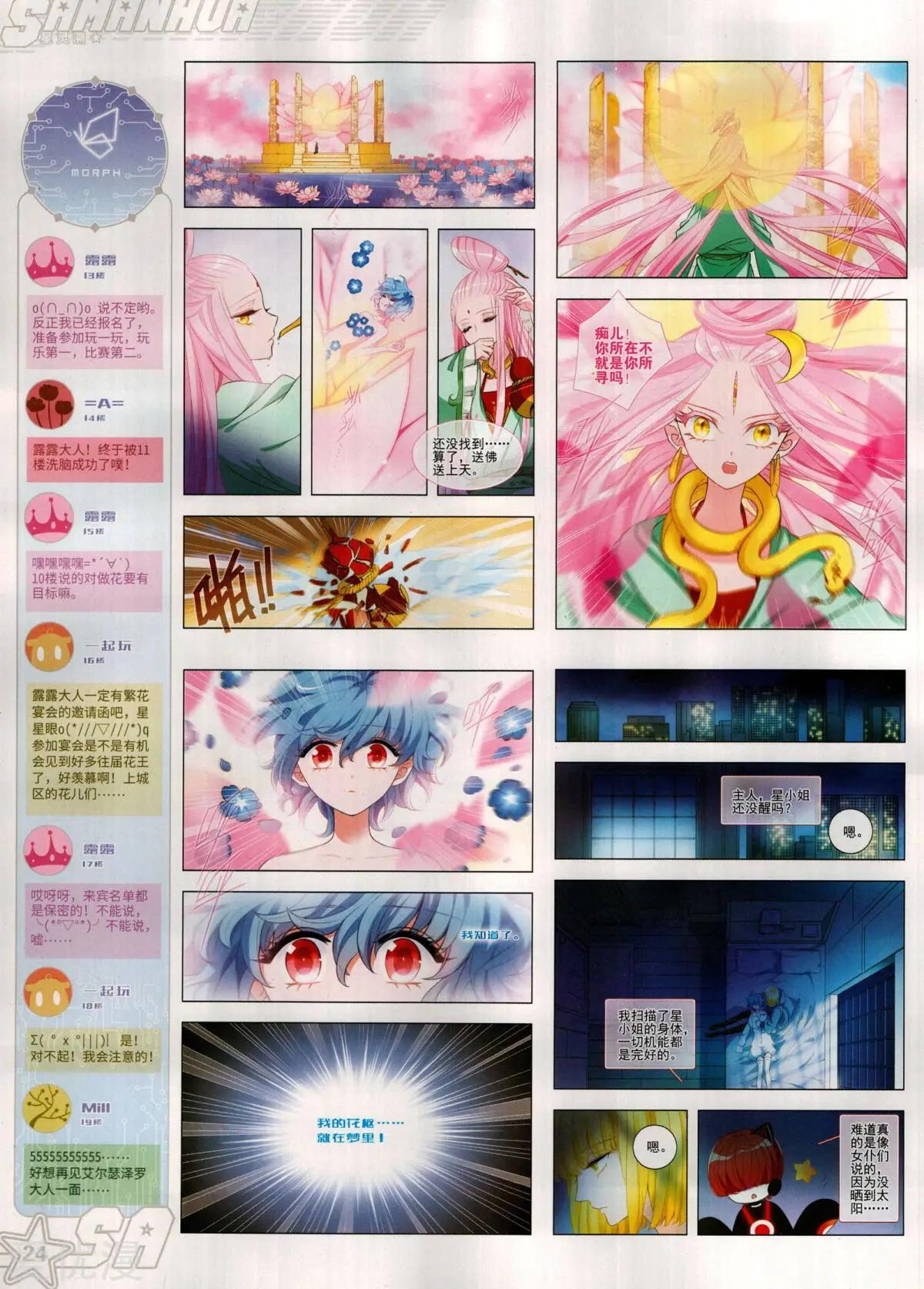 第 26 页