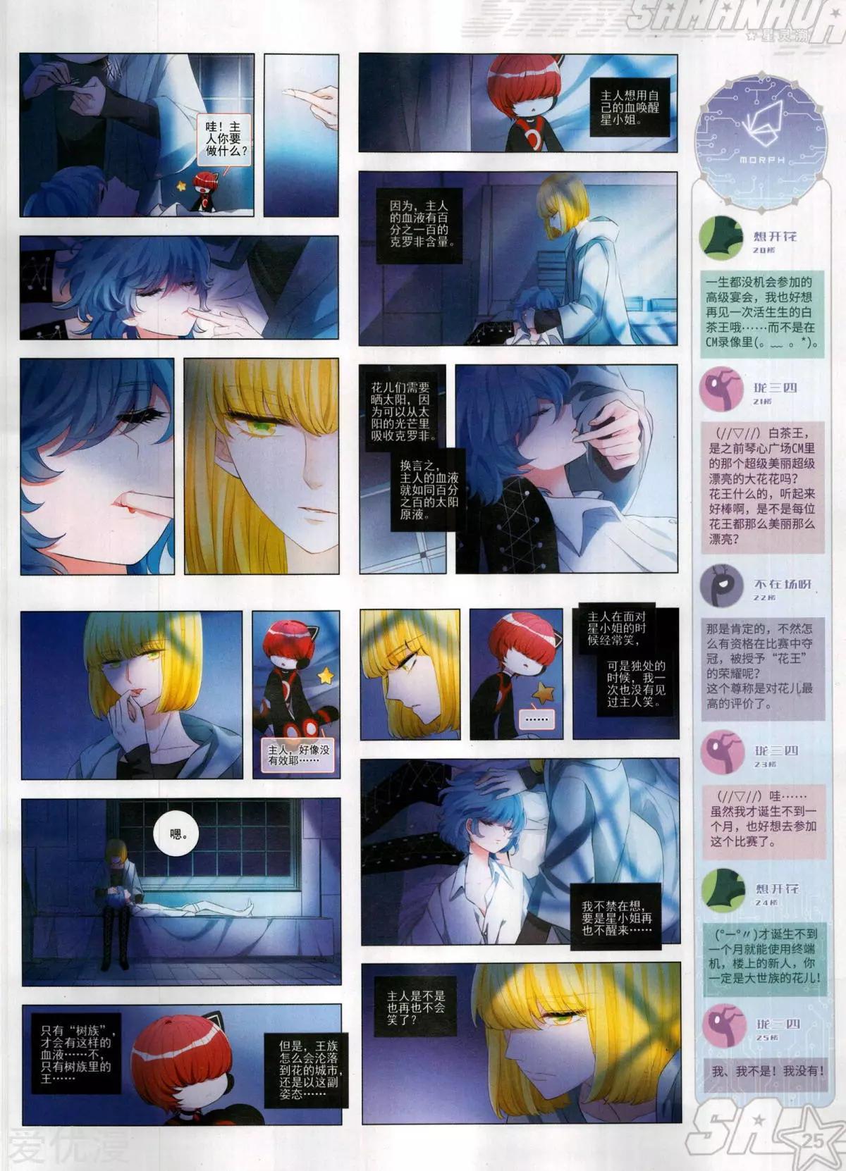 第 27 页