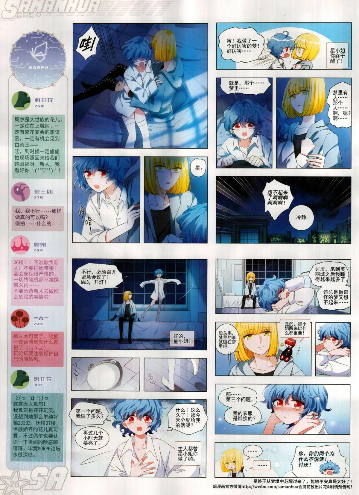第 28 页