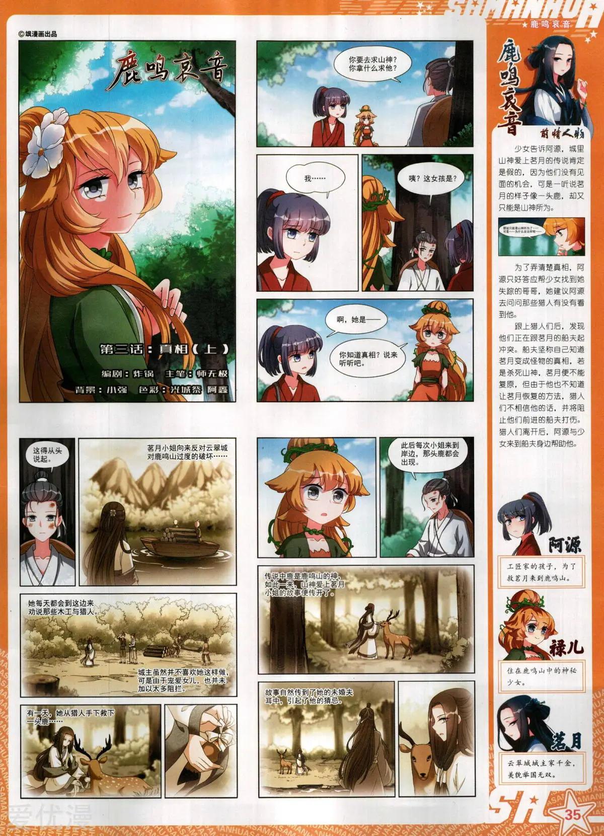 第 37 页