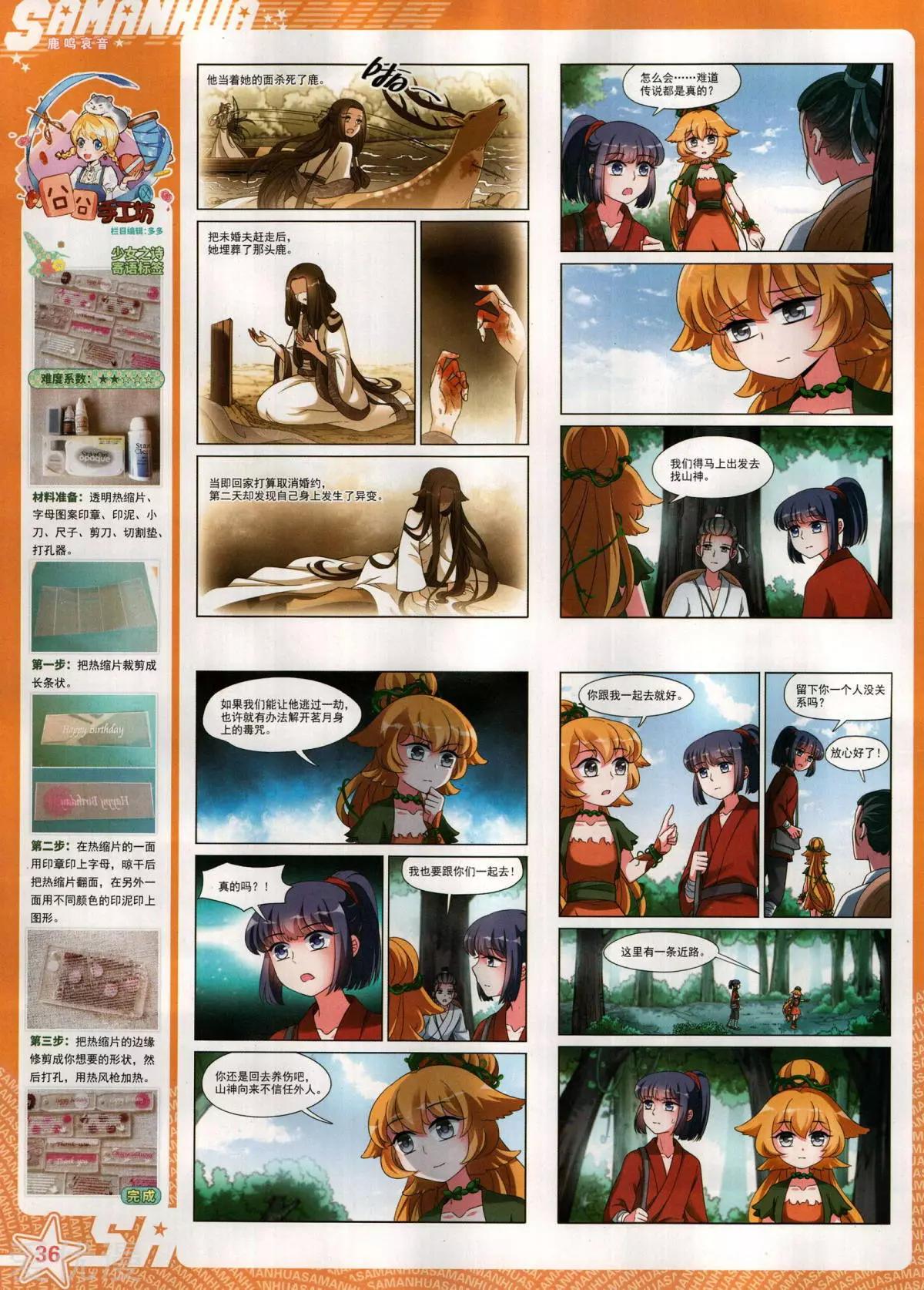 第 38 页
