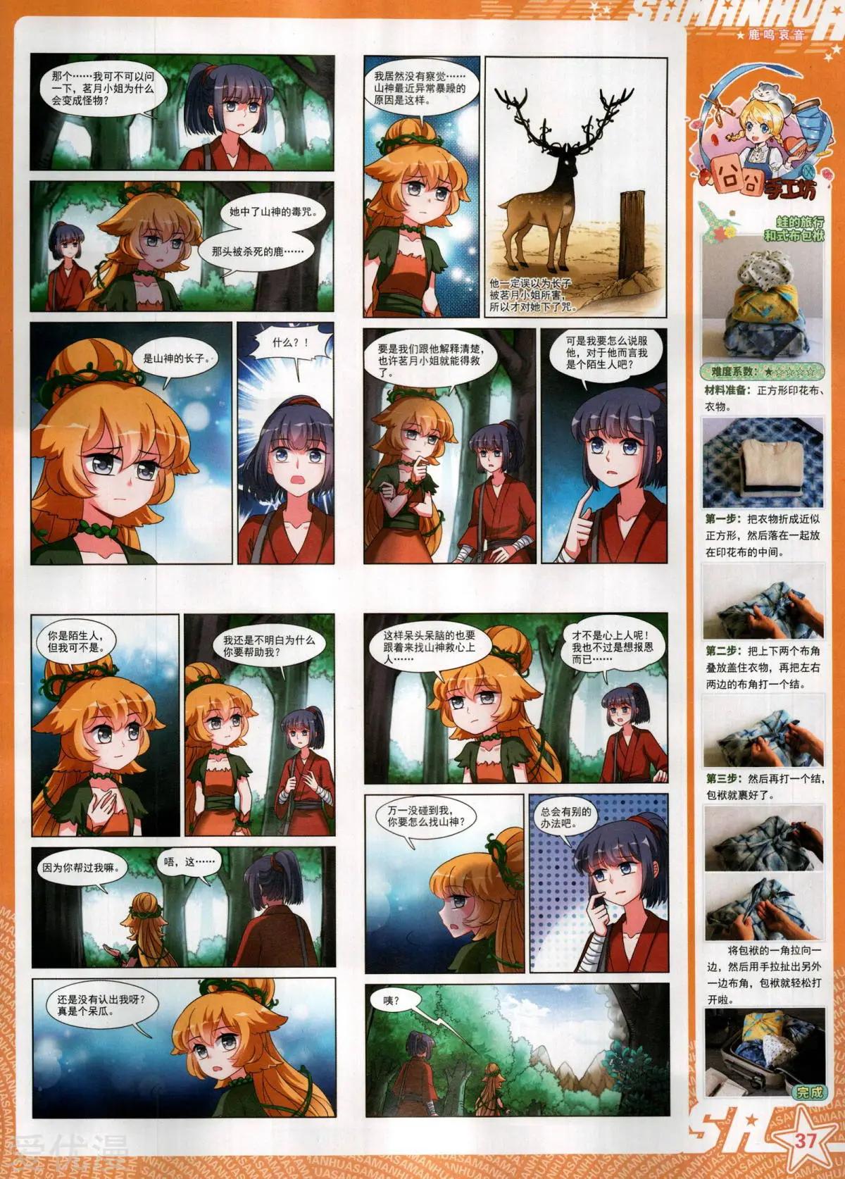 第 39 页