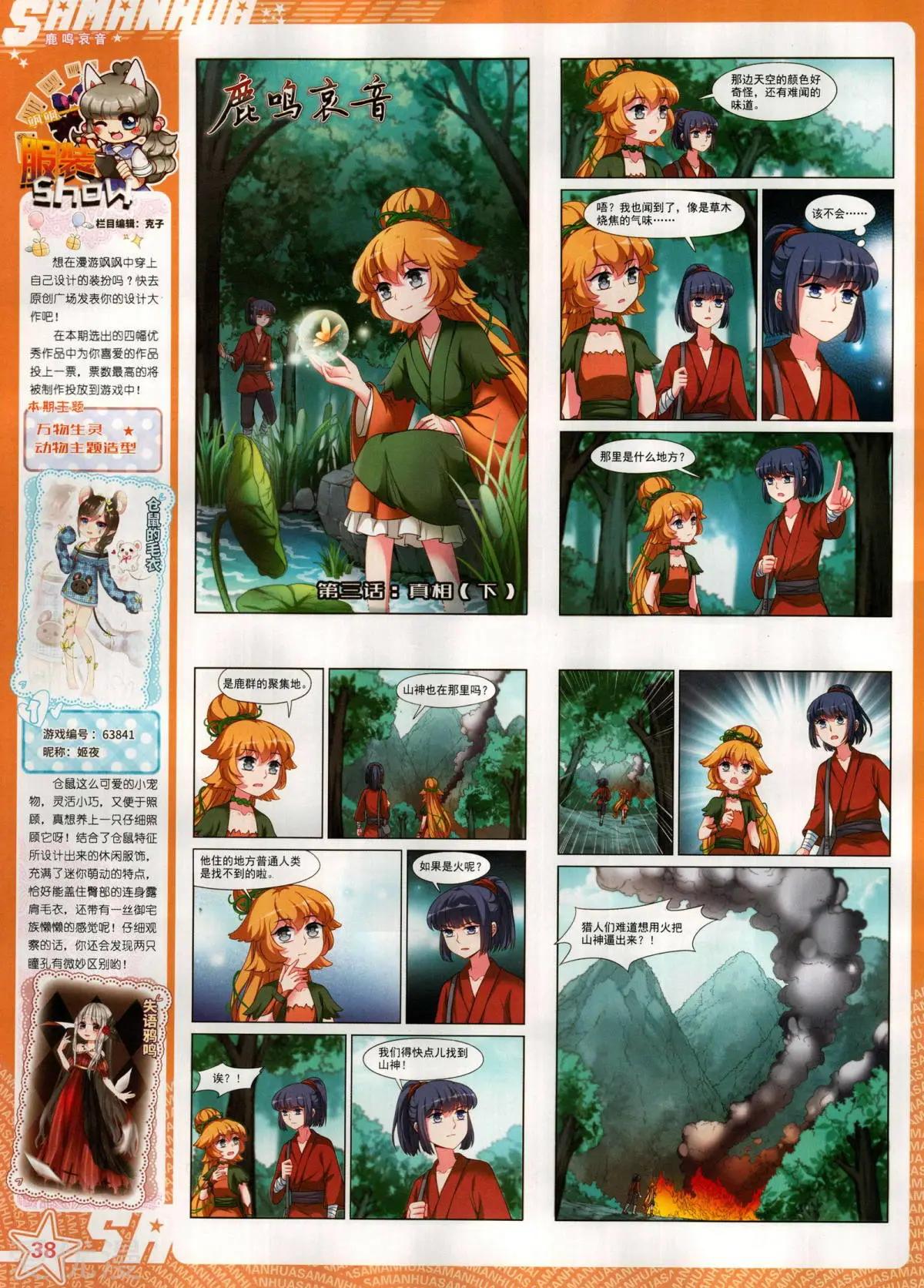 第 40 页