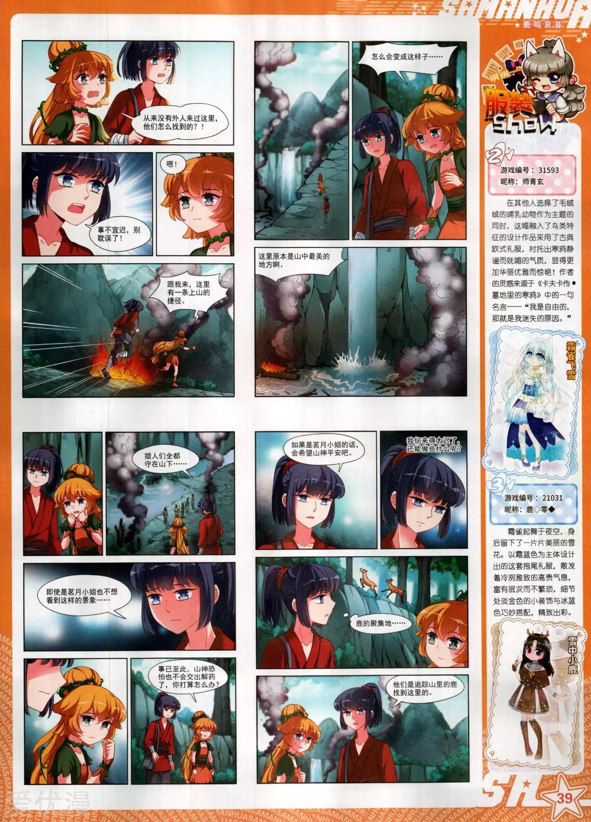 第 41 页