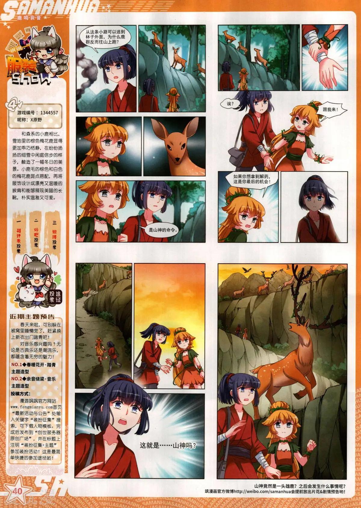 第 42 页
