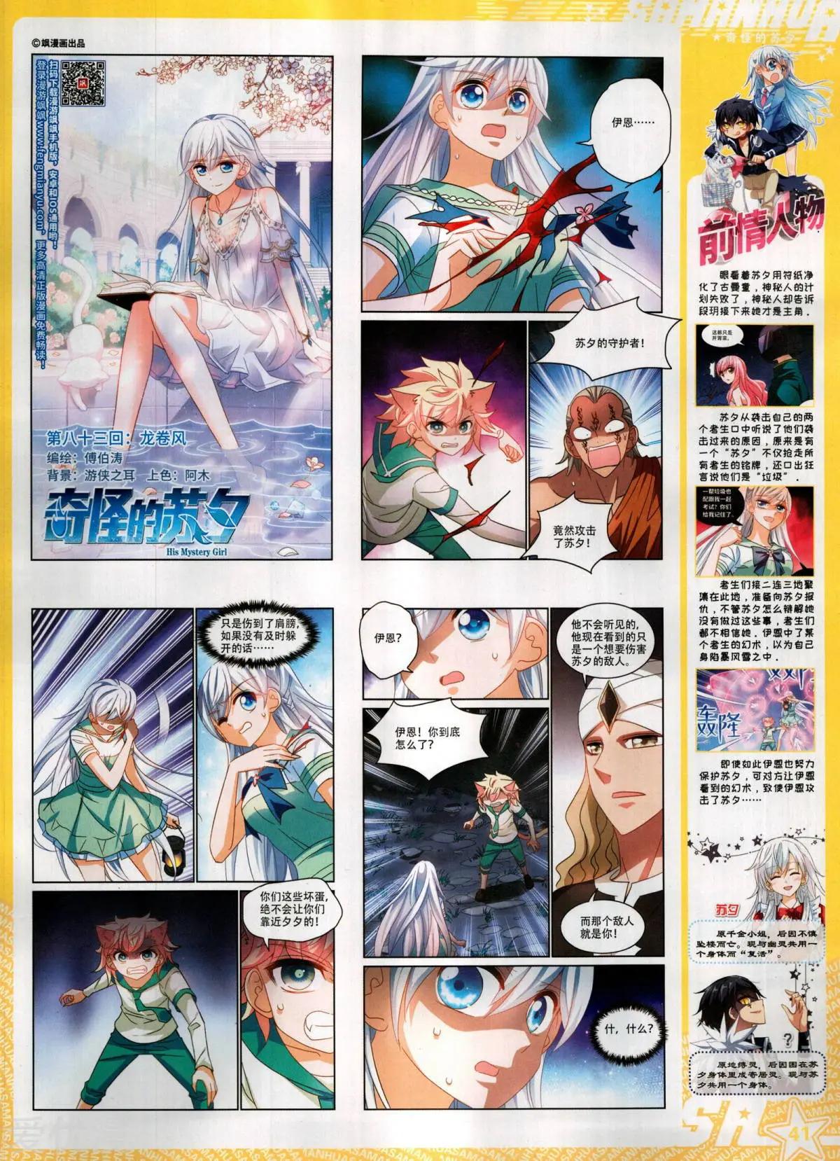 第 43 页