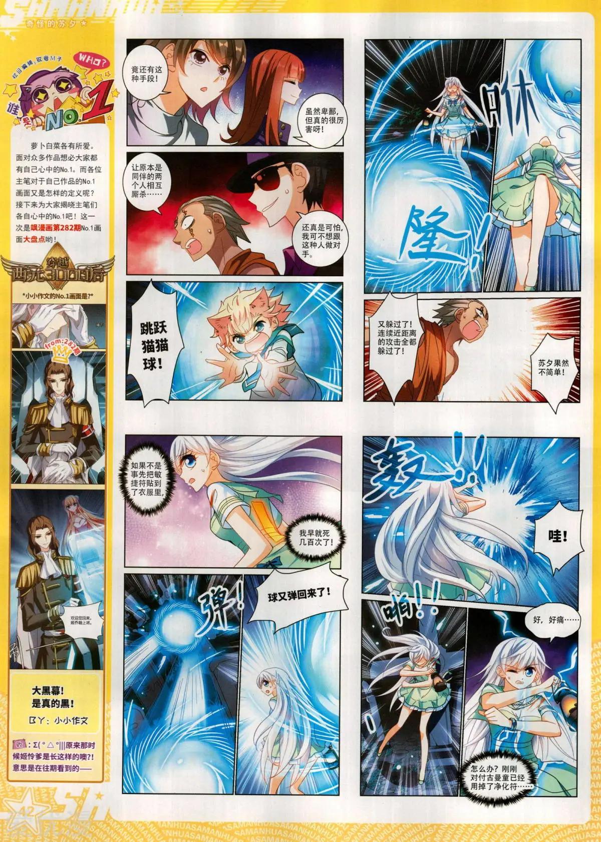 第 44 页