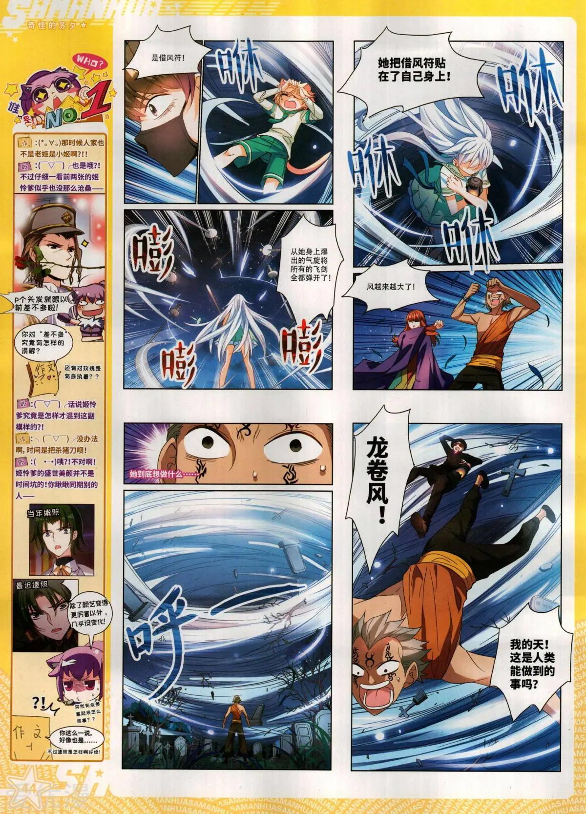 第 46 页