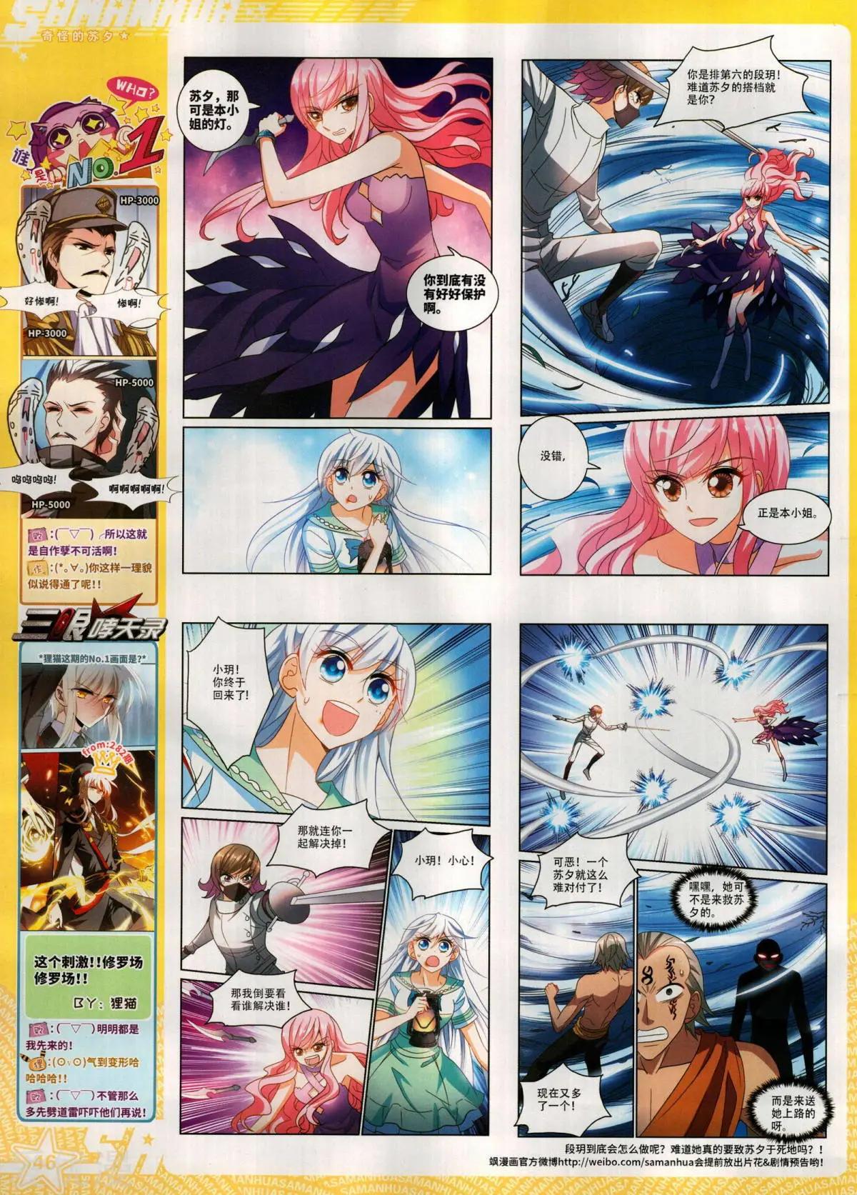 第 48 页