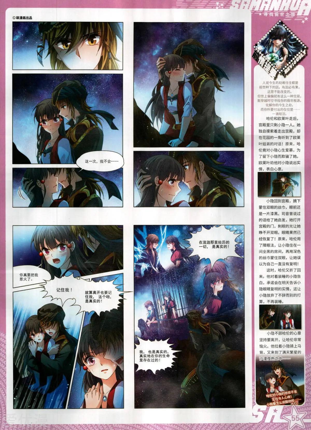 第 57 页