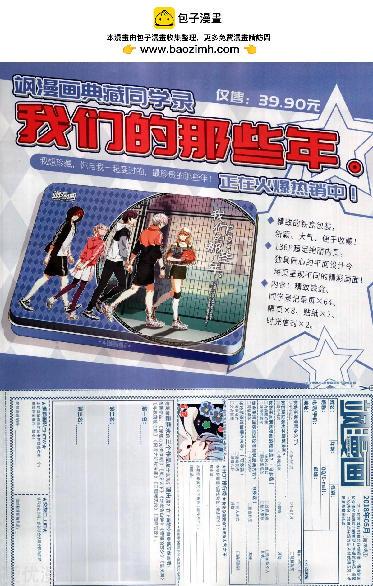第 63 页
