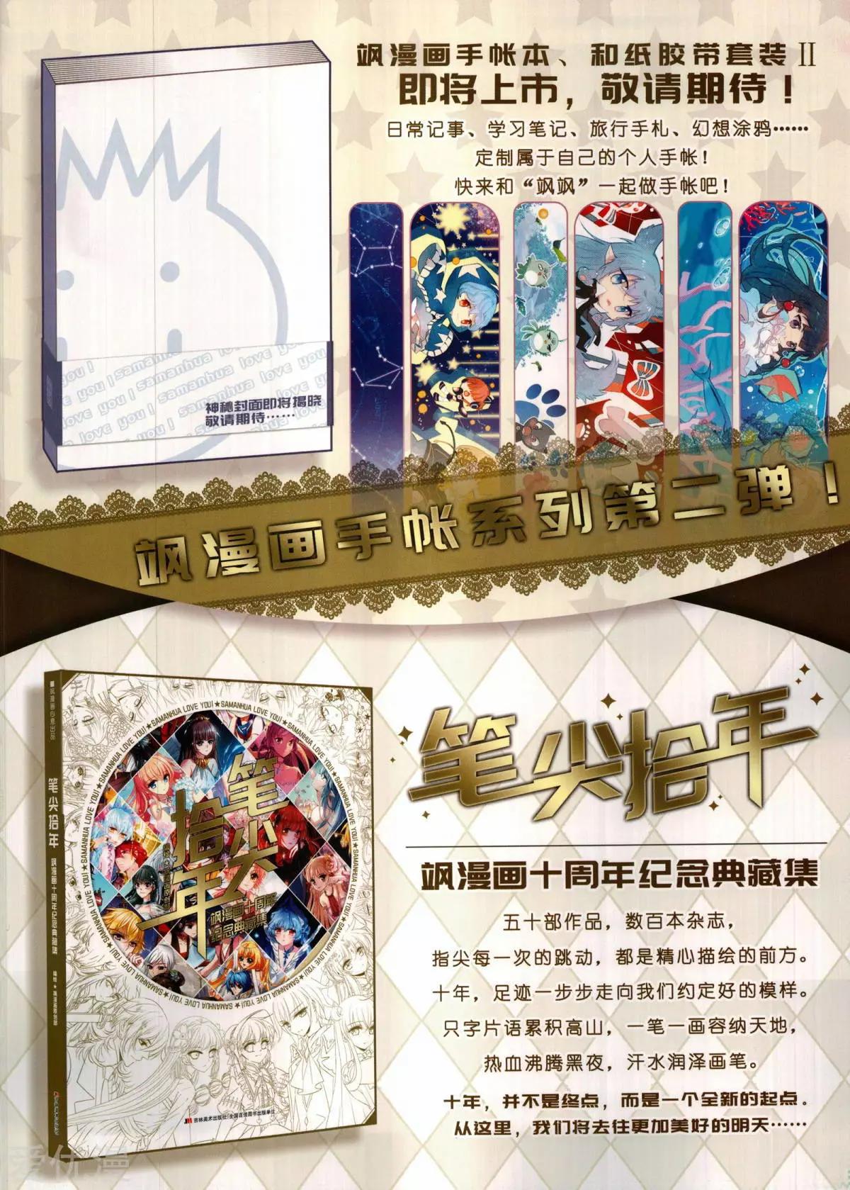 第 65 页
