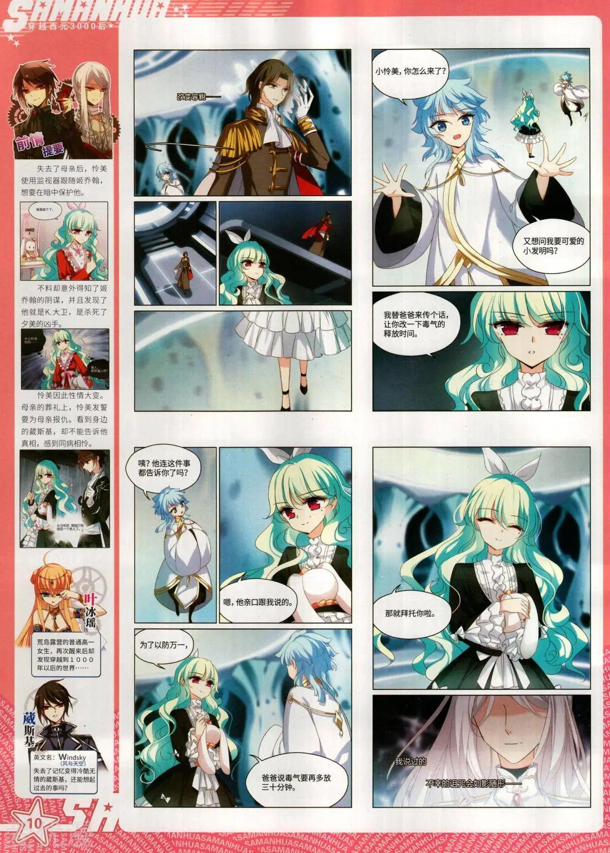 第 12 页
