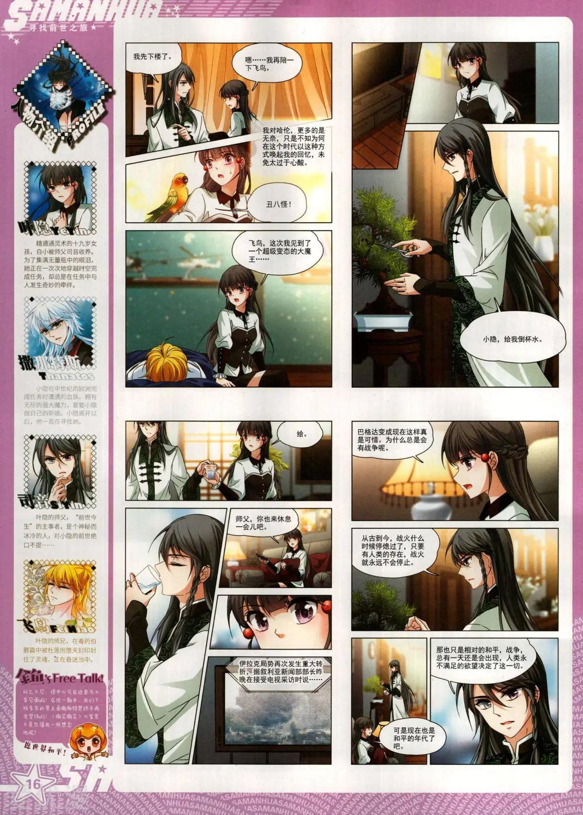 第 18 页