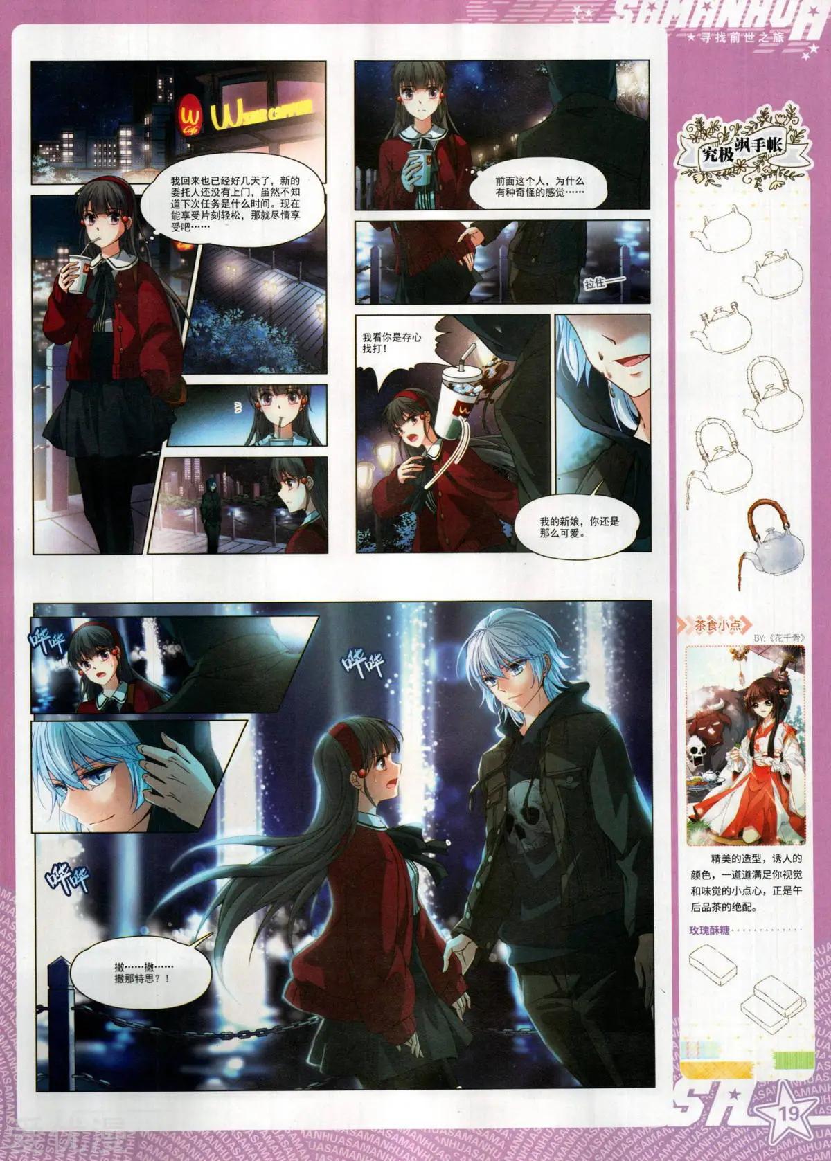 第 21 页