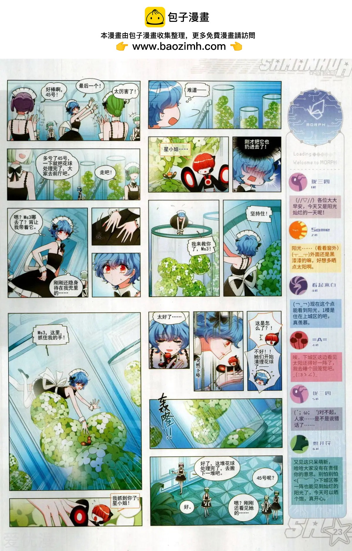 第 25 页