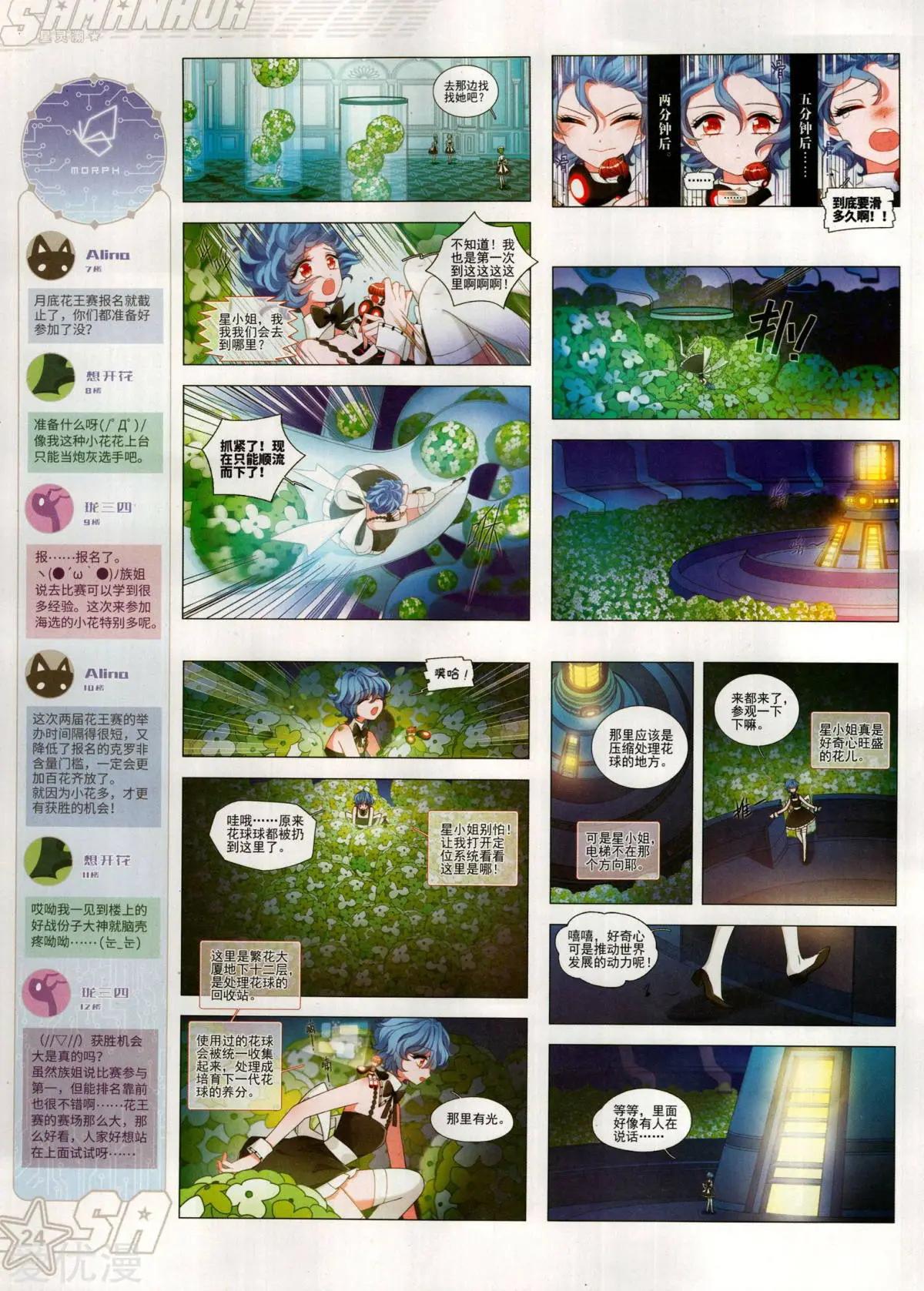 第 26 页