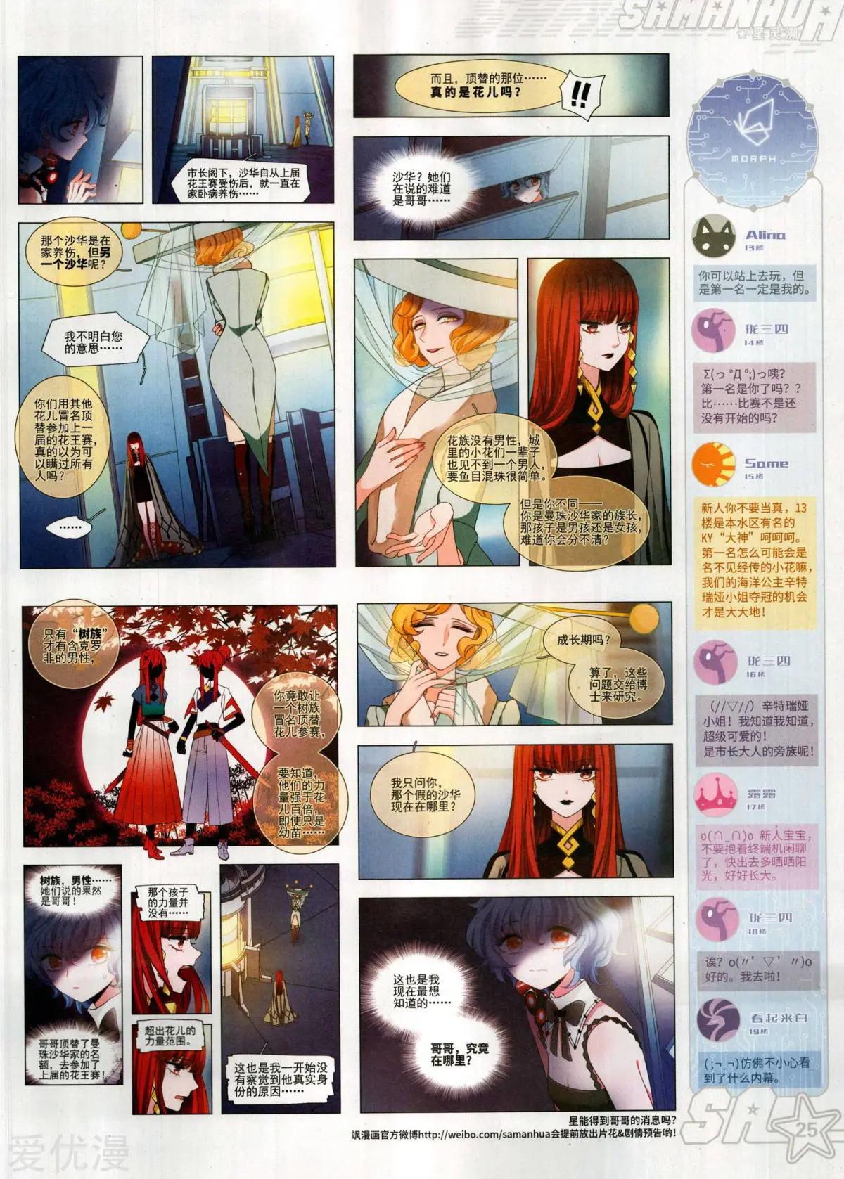 第 27 页