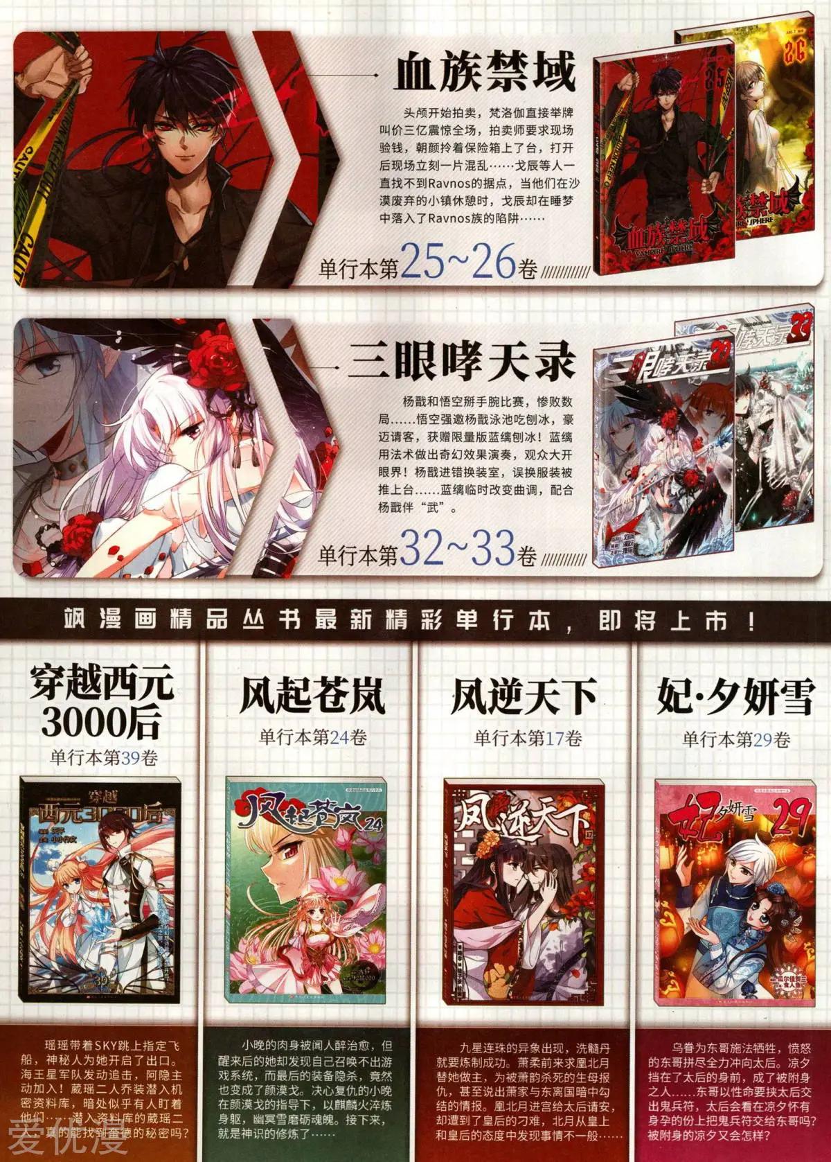 第 30 页